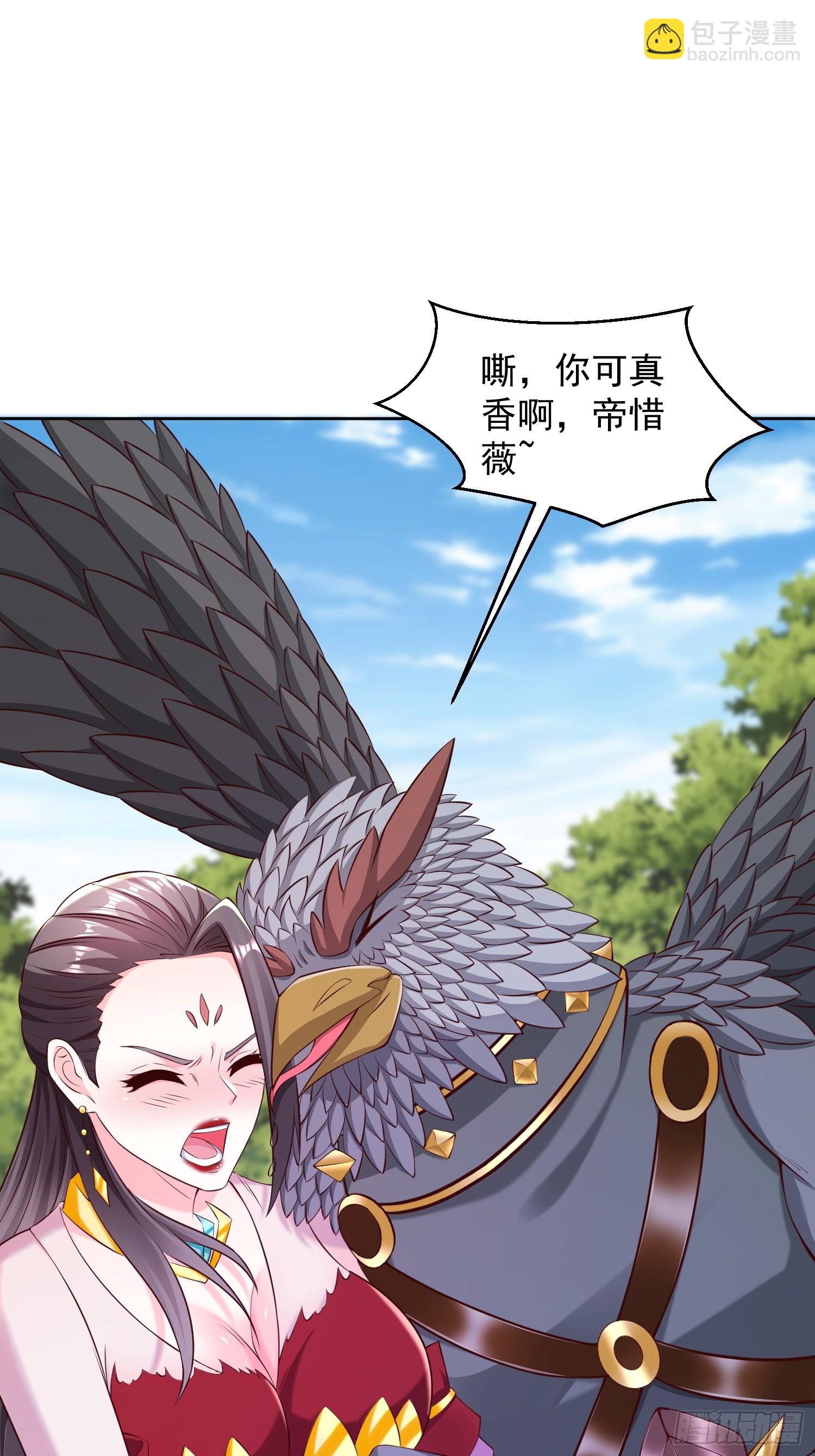 60 你可真香(1/2)-第61话