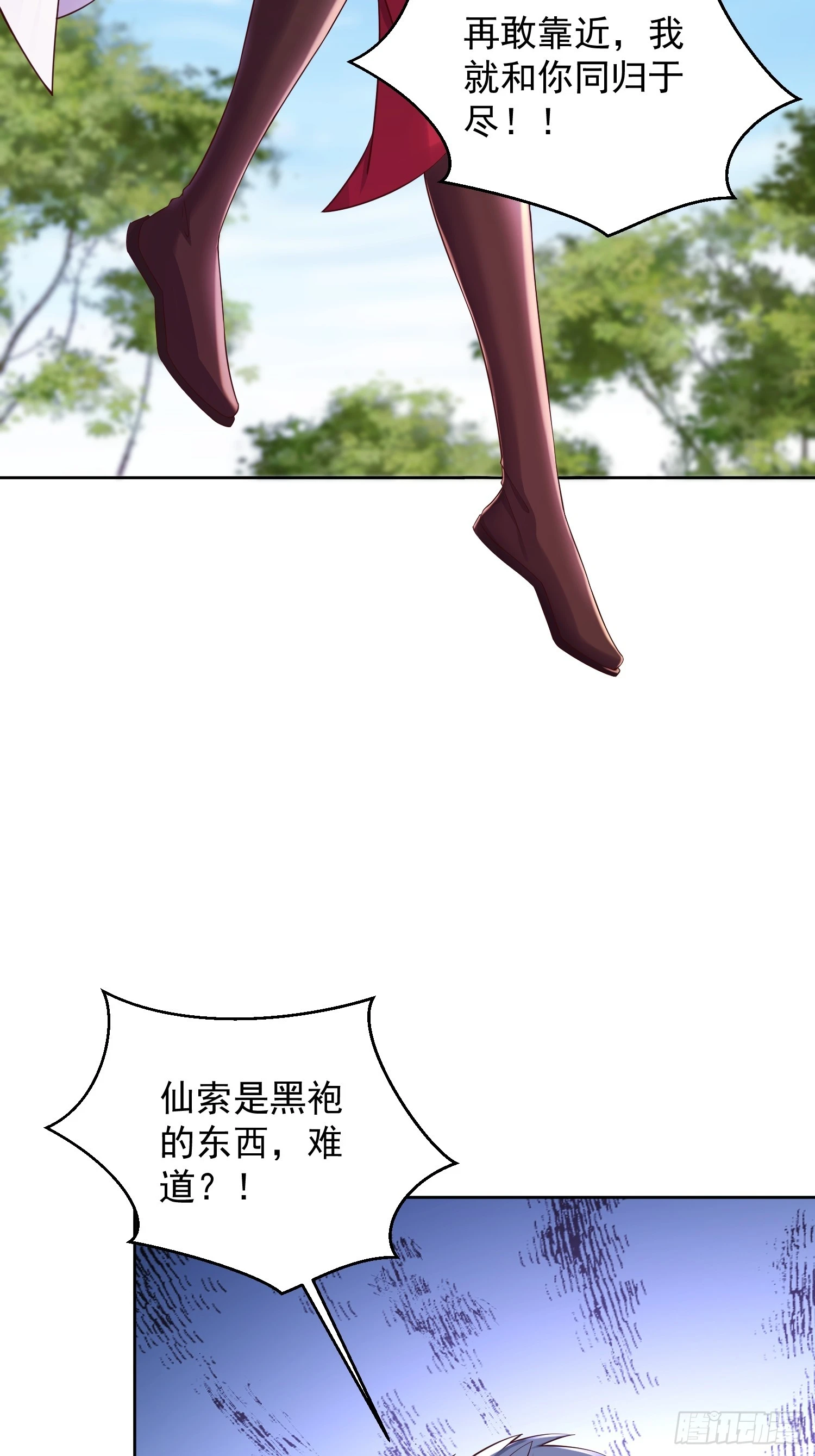 60 你可真香(1/2)-第61话