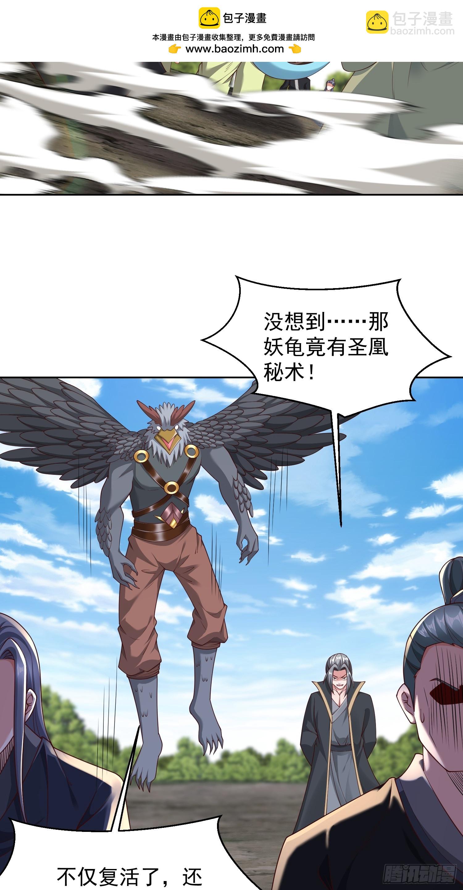 60 你可真香(1/2)-第61话