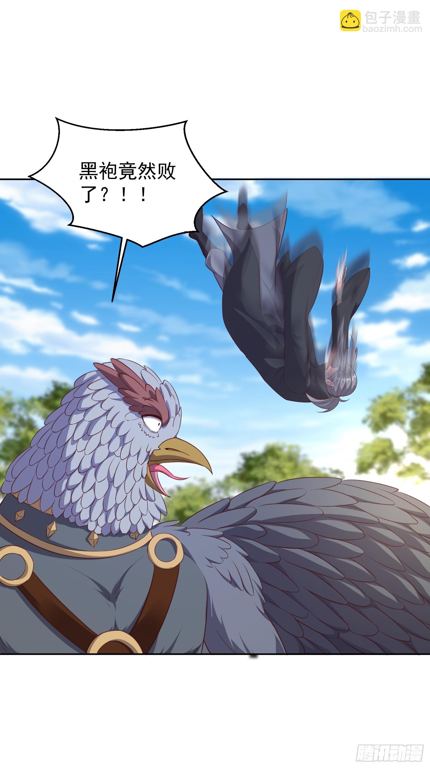 60 你可真香(1/2)-第61话