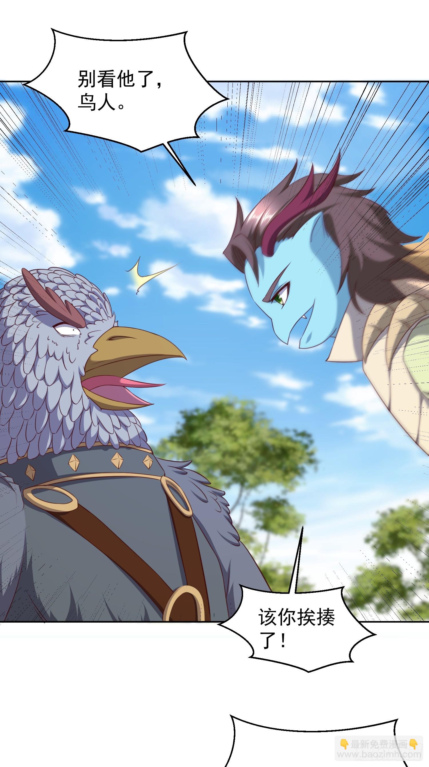 60 你可真香(1/2)-第61话