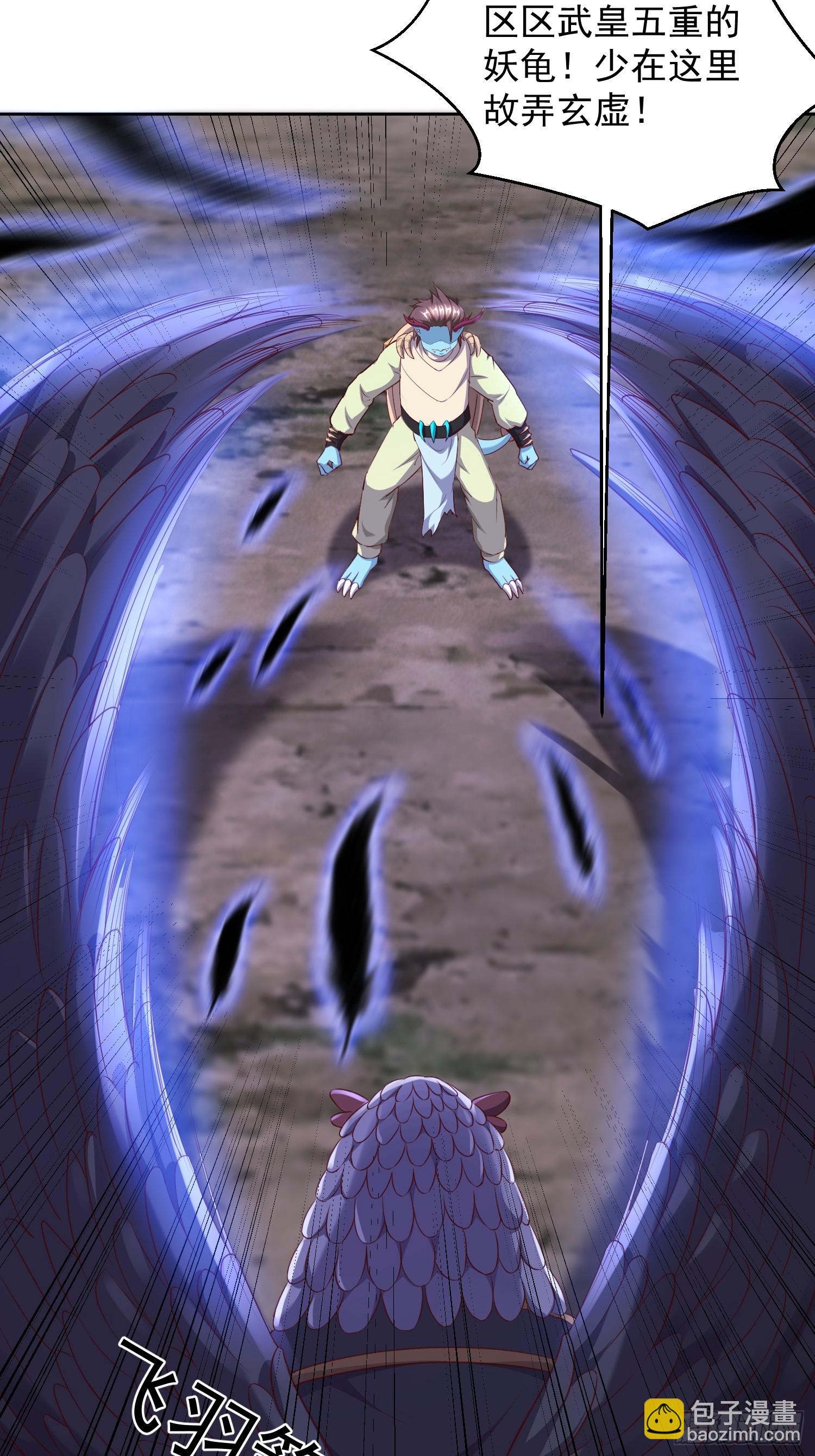 60 你可真香(1/2)-第61话