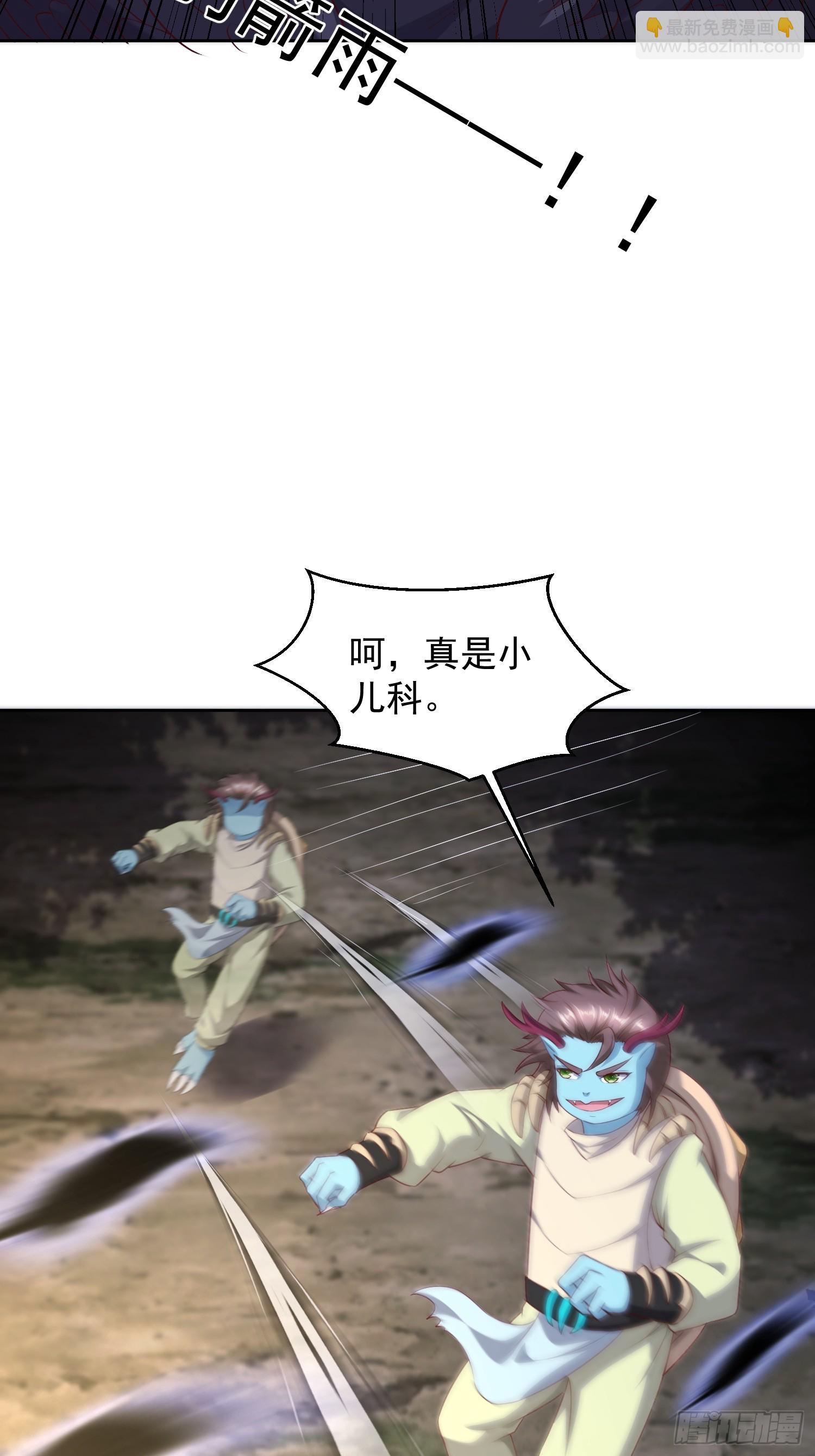 60 你可真香(1/2)-第61话