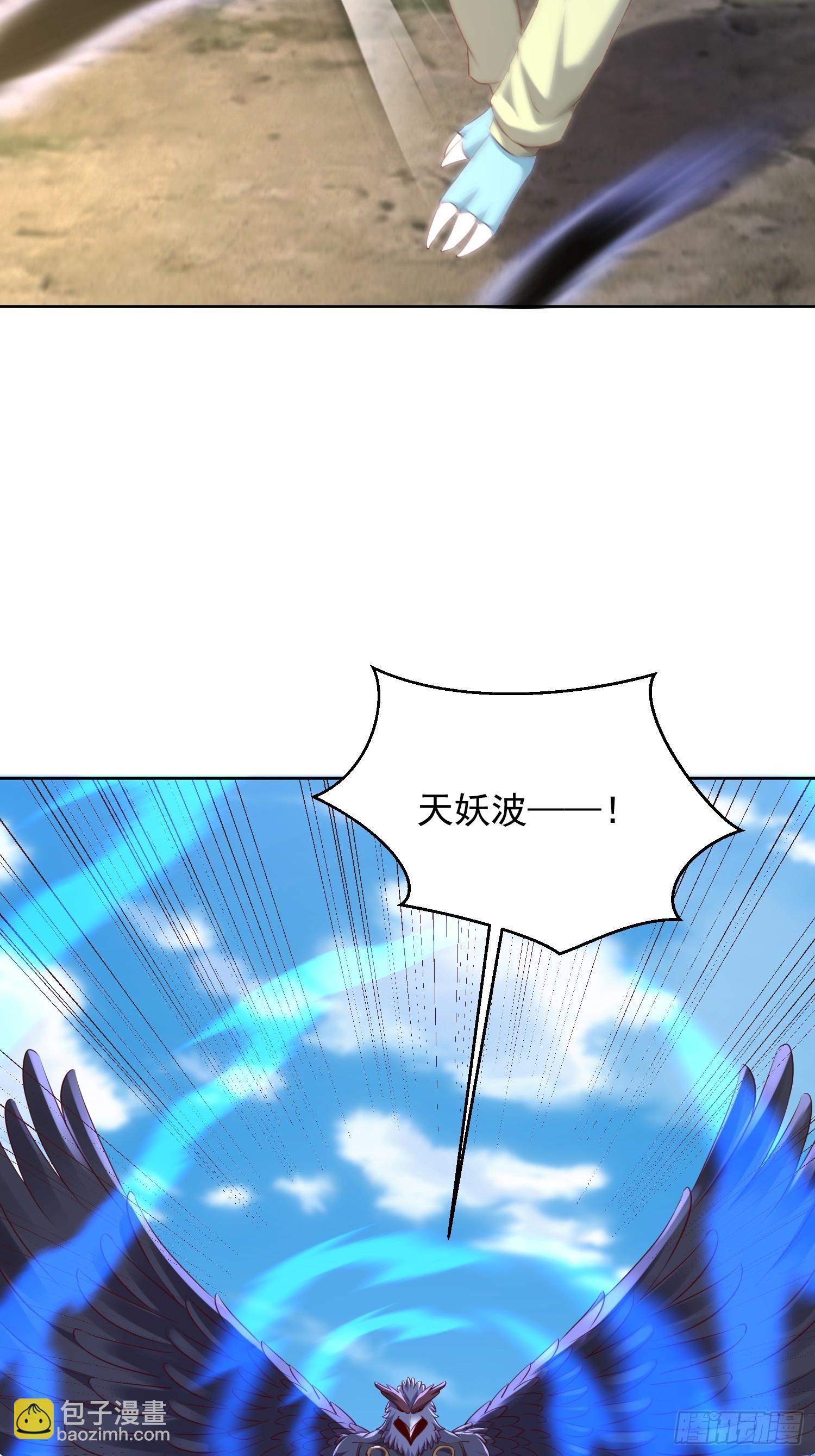 60 你可真香(1/2)-第61话