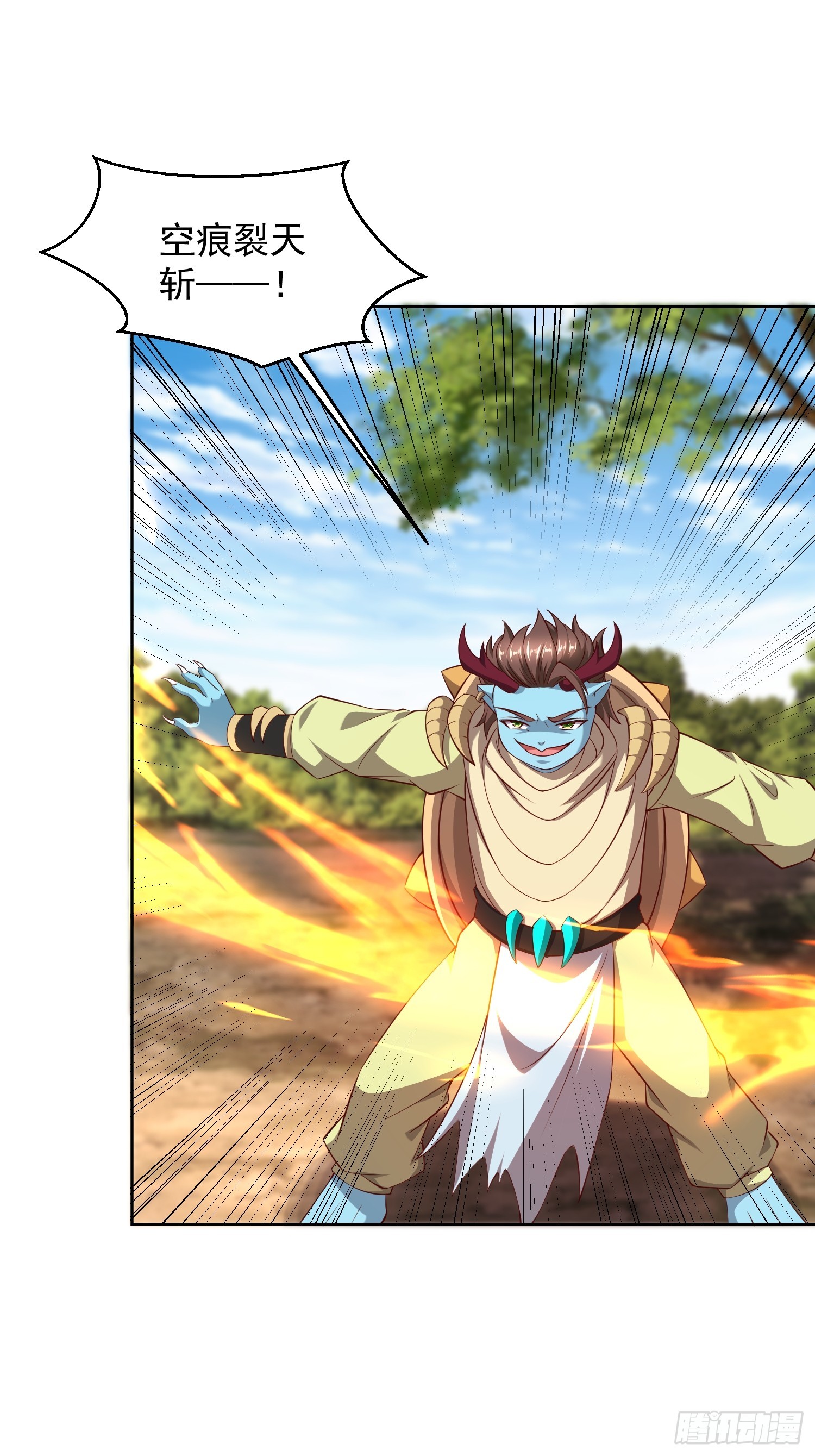 60 你可真香(1/2)-第61话