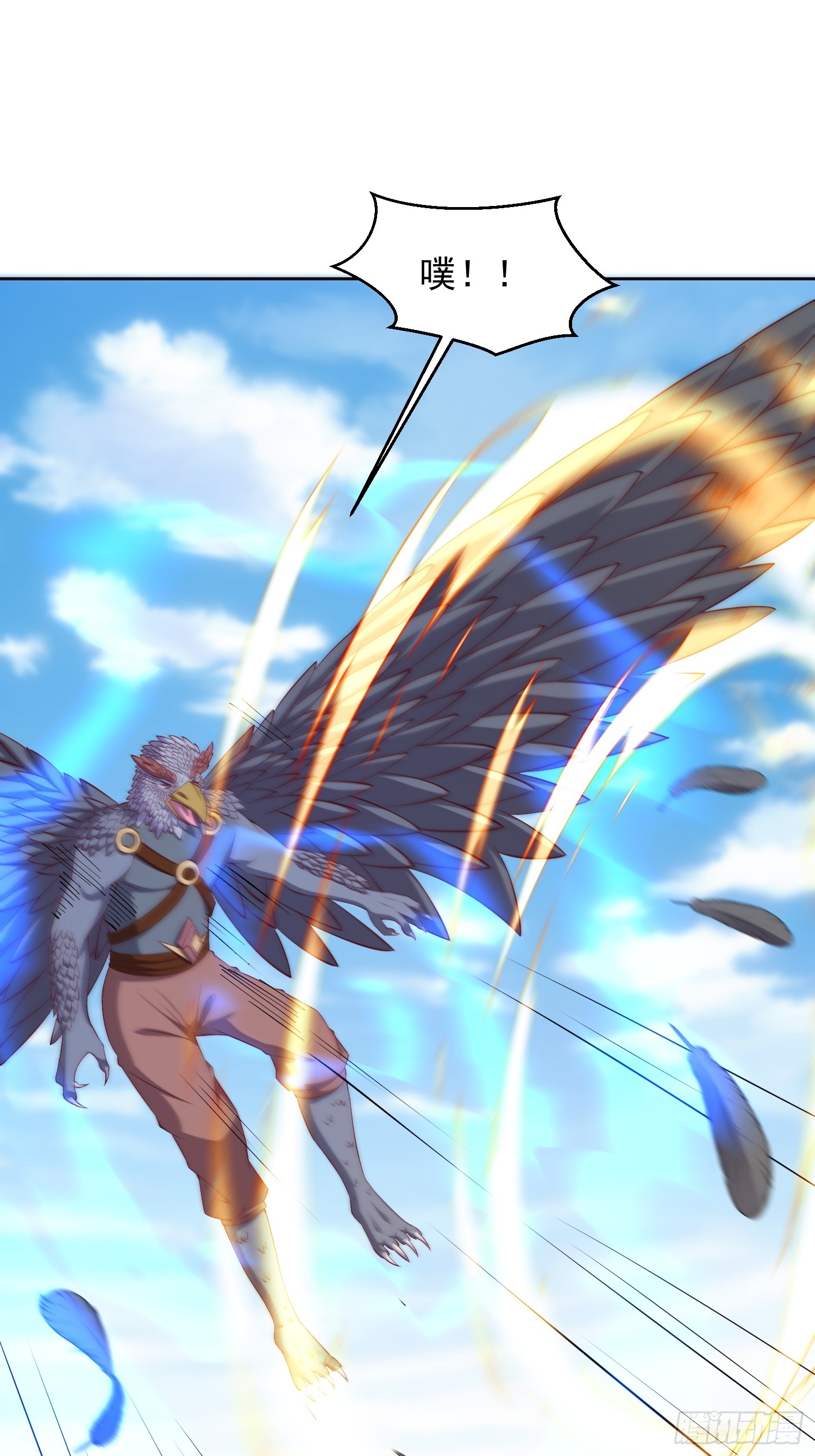 60 你可真香(1/2)-第61话