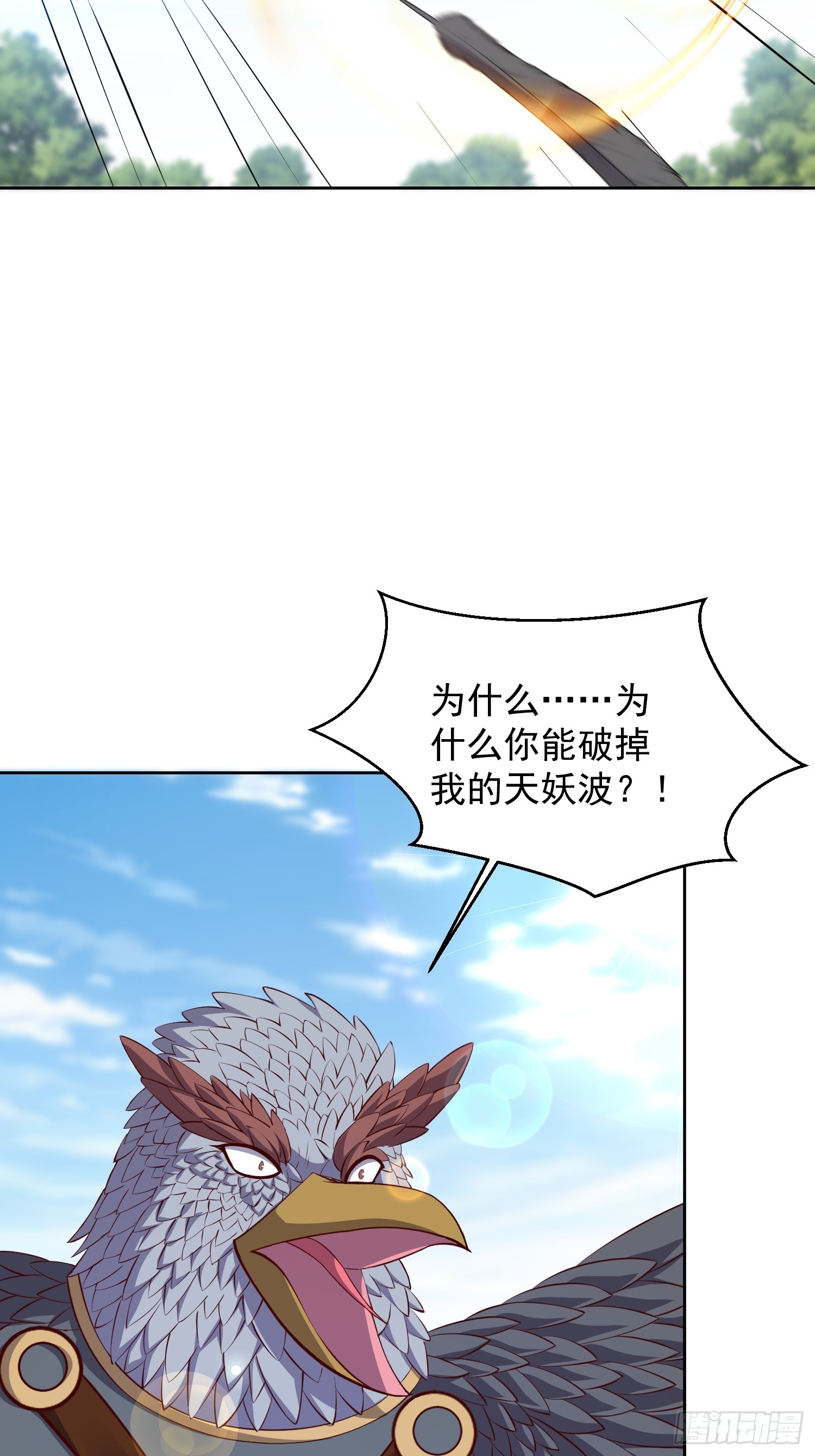 60 你可真香(1/2)-第61话