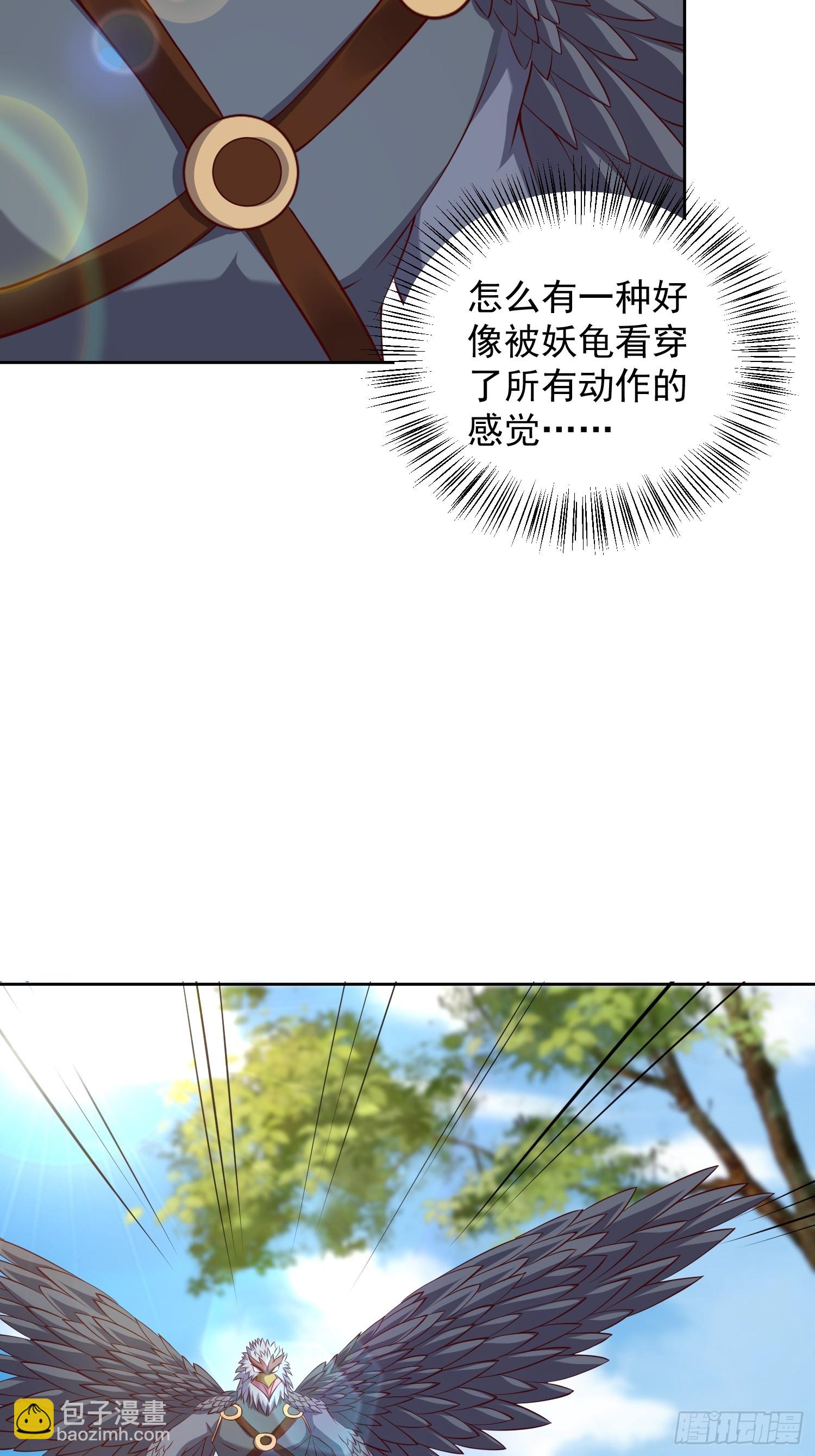 60 你可真香(1/2)-第61话