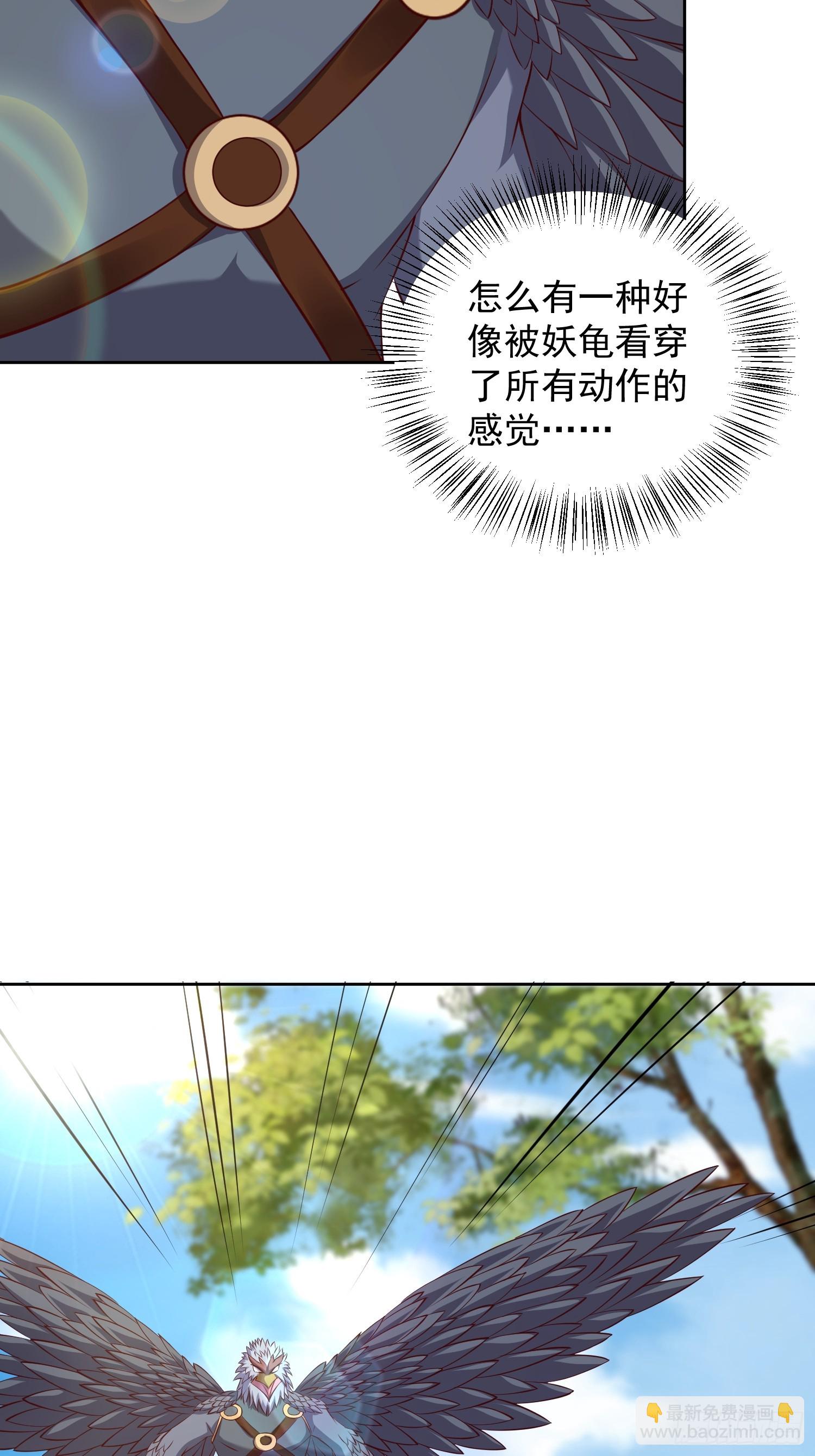 60 你可真香(1/2)-第61话