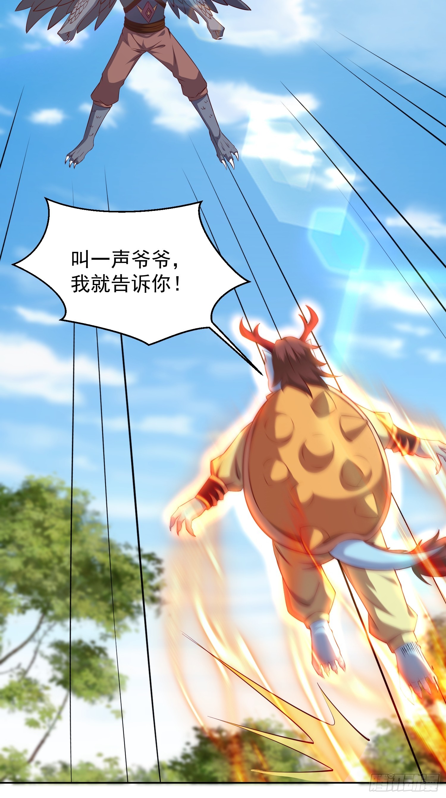 60 你可真香(1/2)-第61话