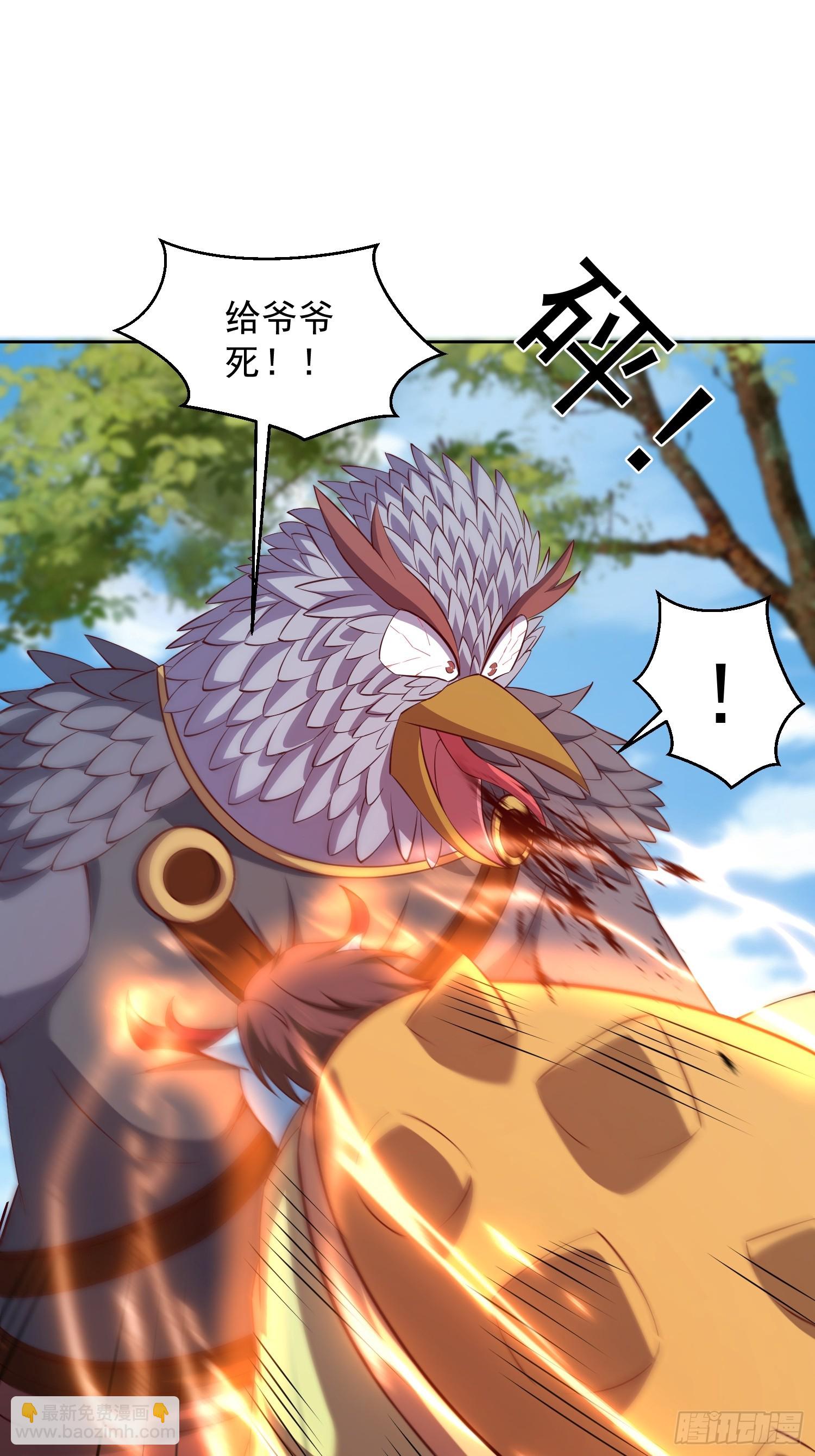 60 你可真香(1/2)-第61话