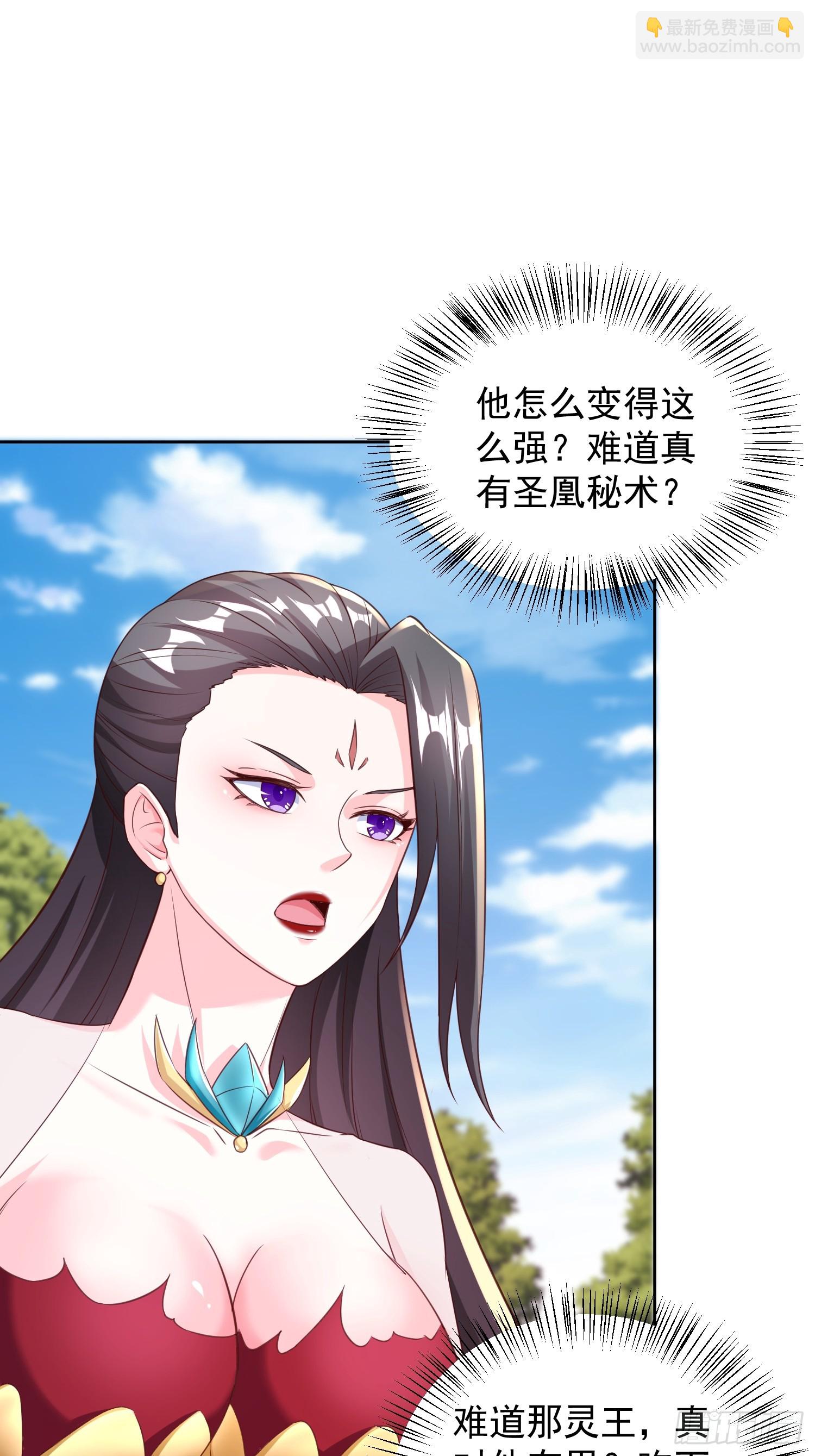 60 你可真香(1/2)-第61话