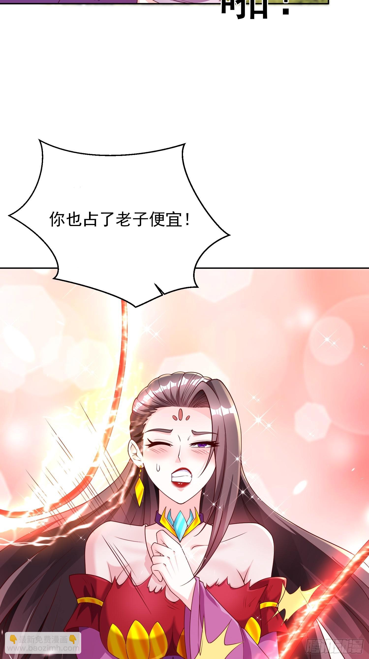 60 你可真香(1/2)-第61话