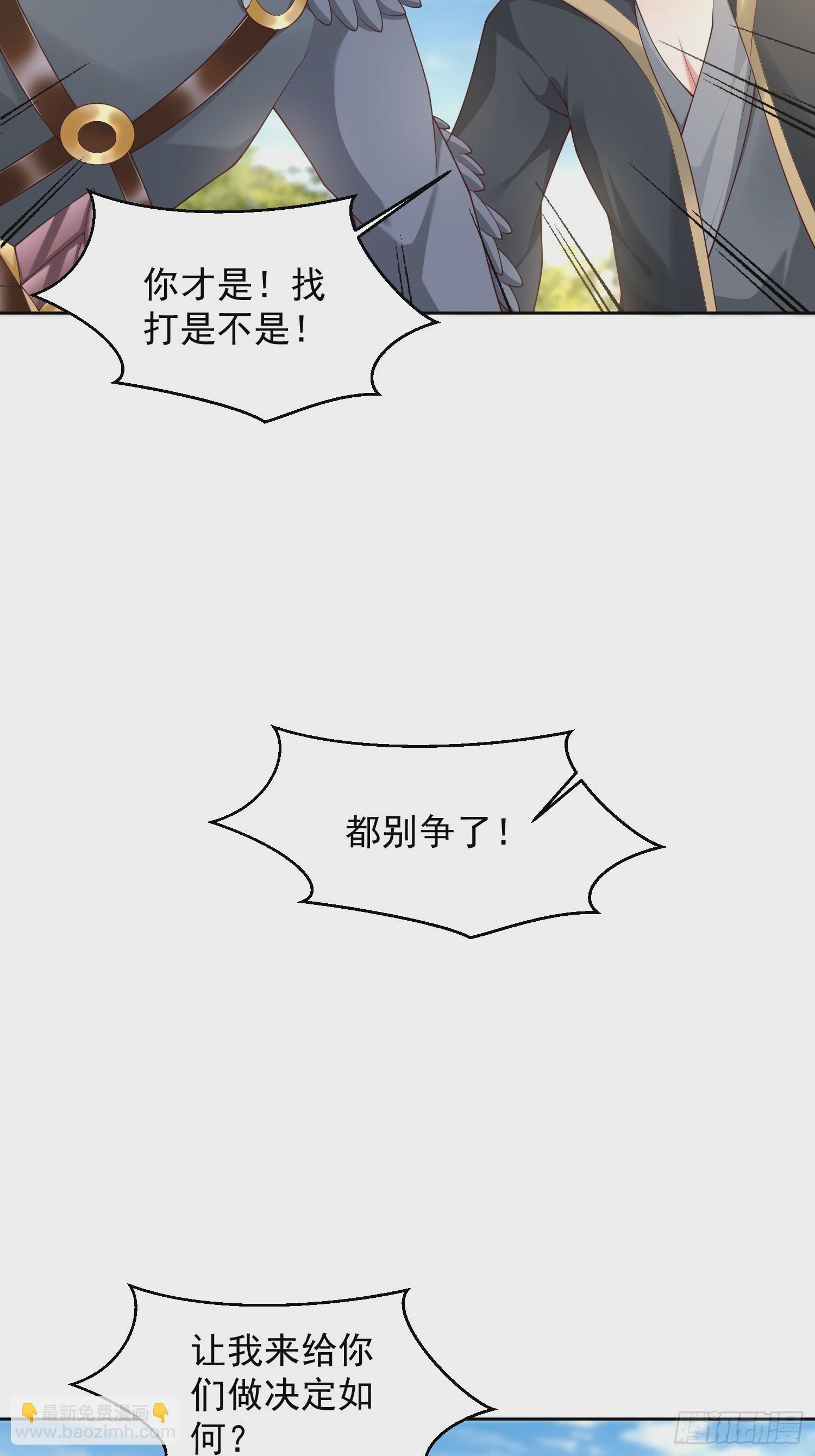 60 你可真香(1/2)-第61话