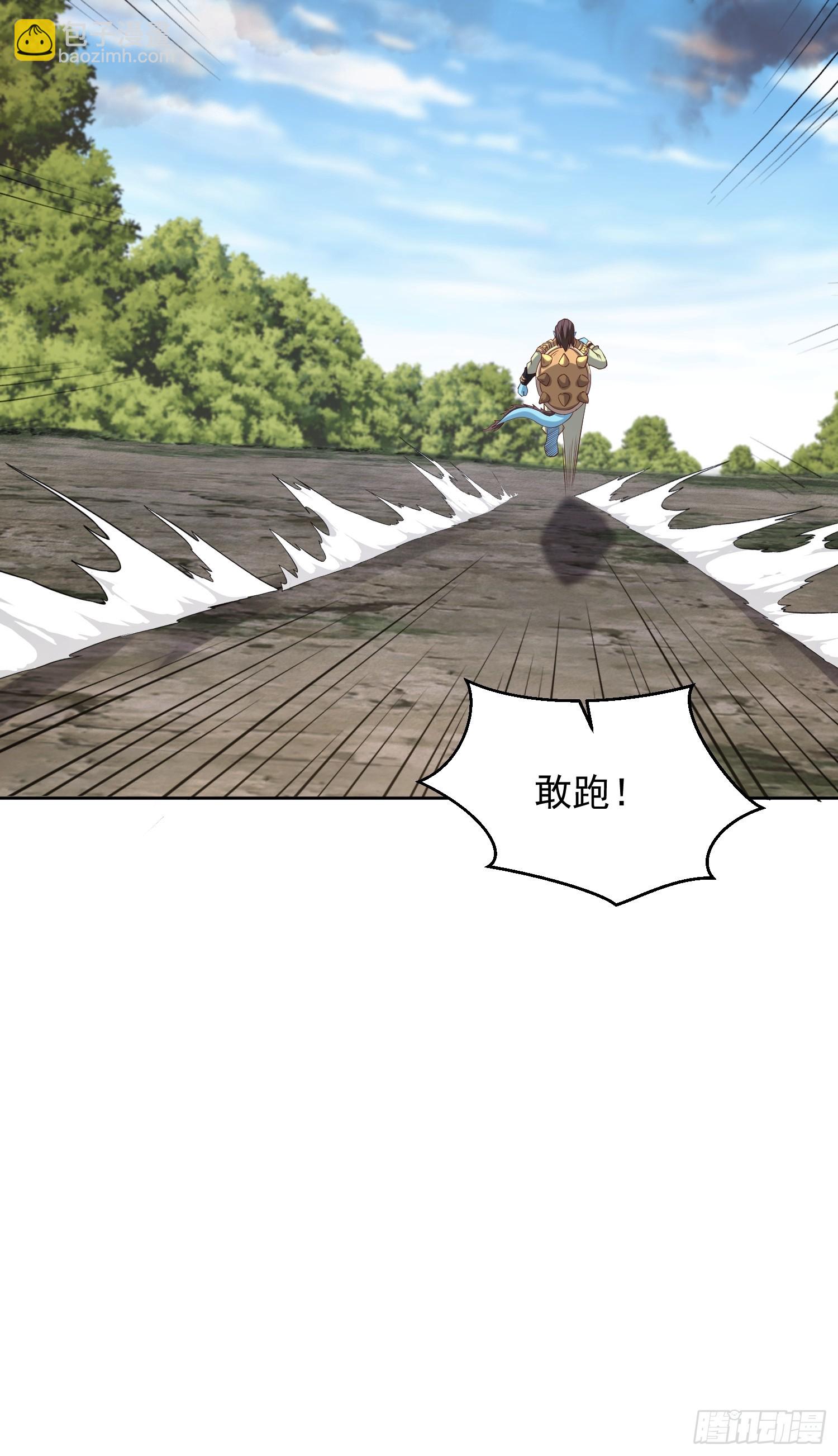 64 前辈，快救救我！-第65话