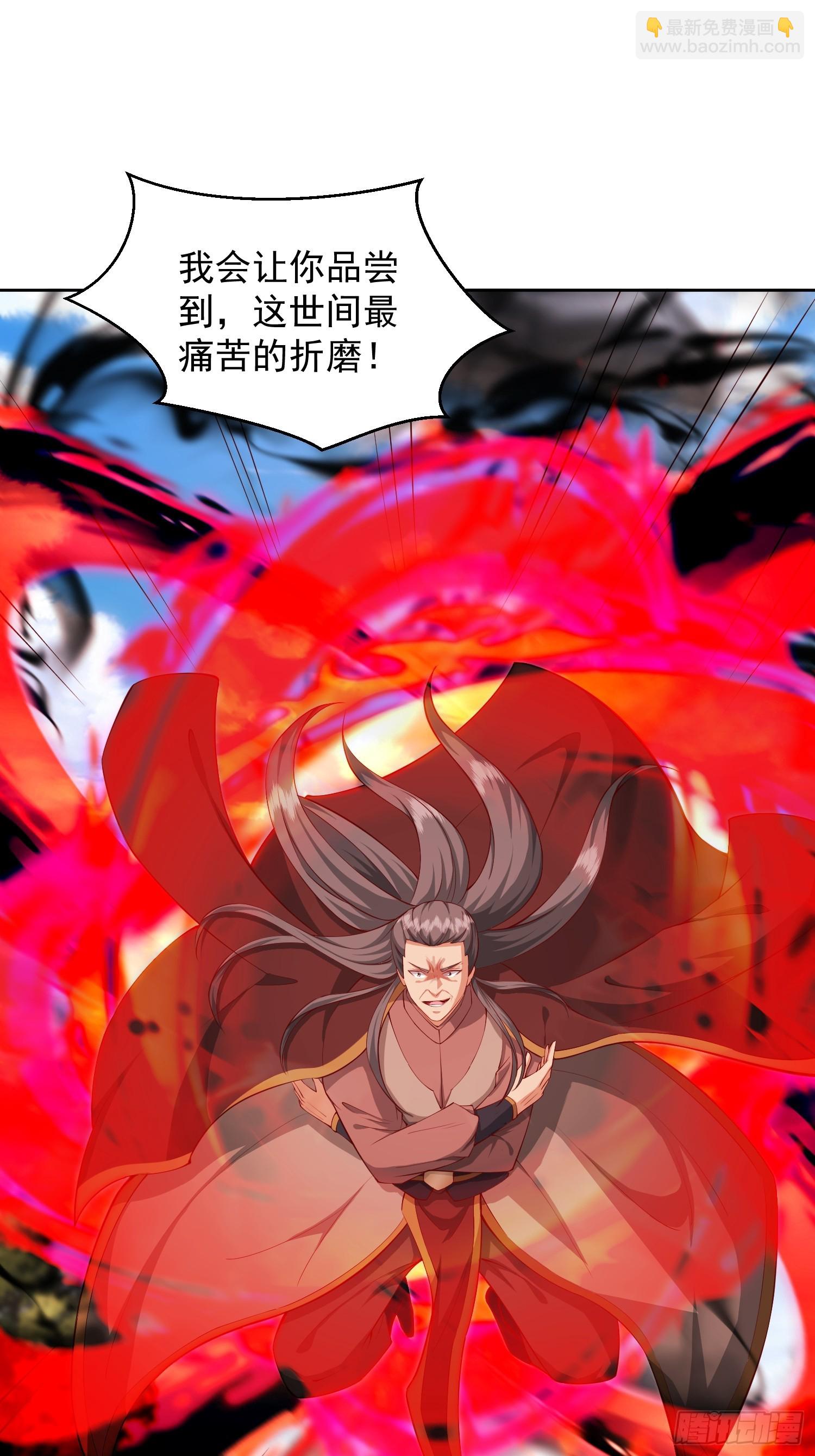 64 前辈，快救救我！-第65话