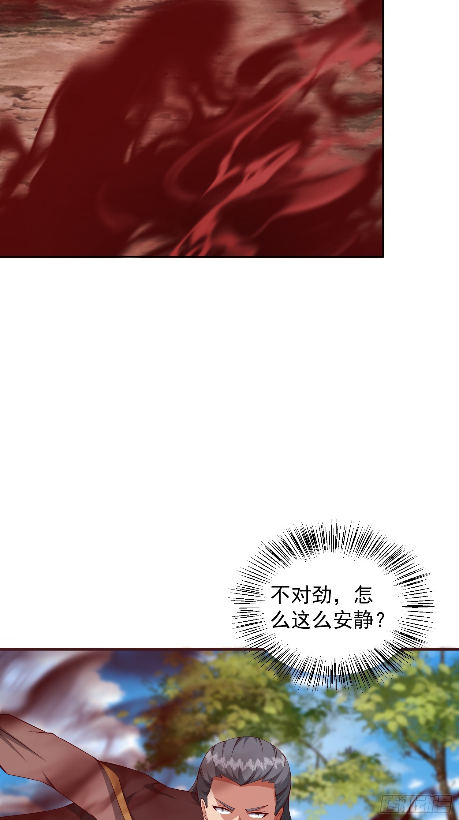 64 前辈，快救救我！-第65话