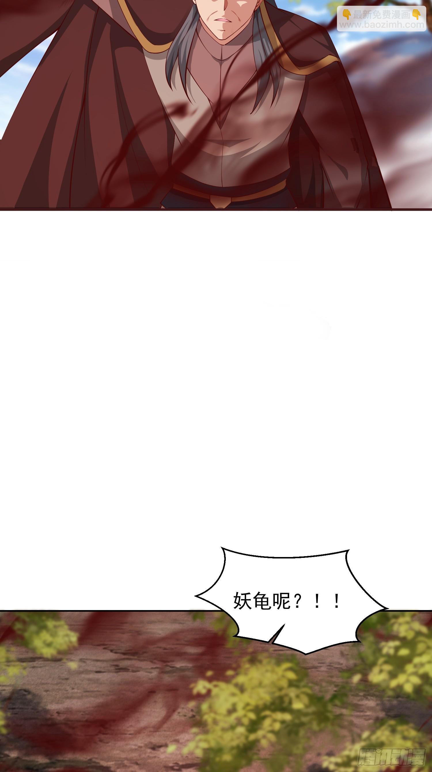 64 前辈，快救救我！-第65话