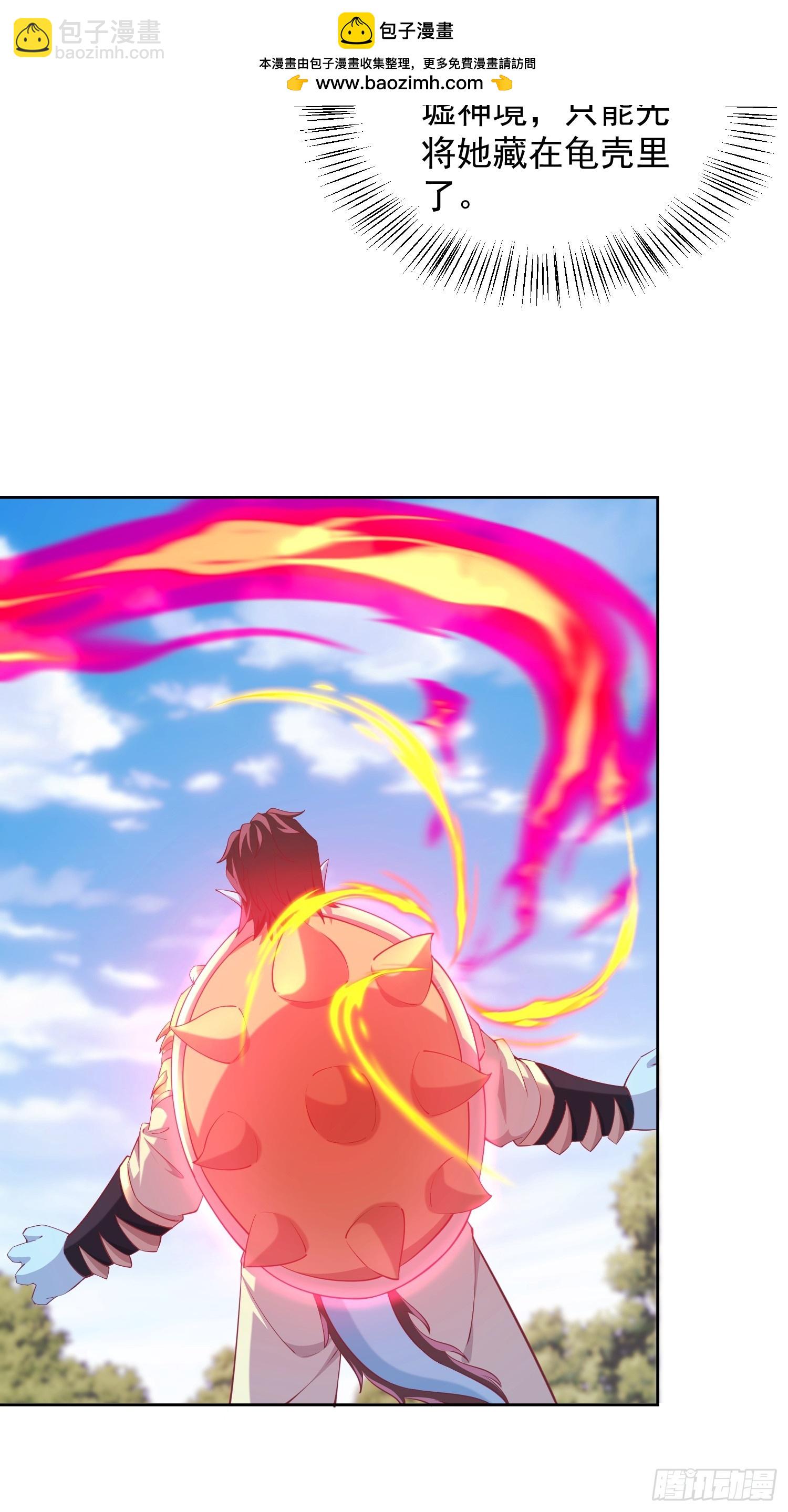 64 前辈，快救救我！-第65话