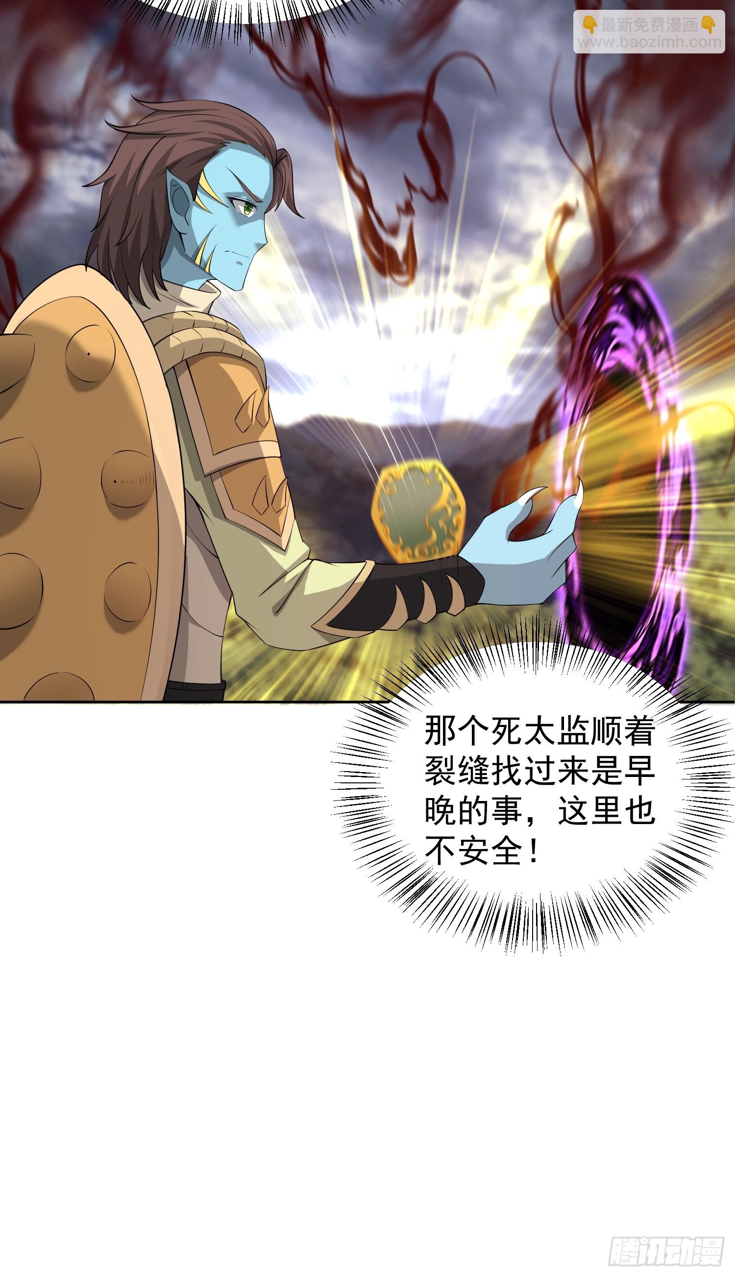 64 前辈，快救救我！-第65话