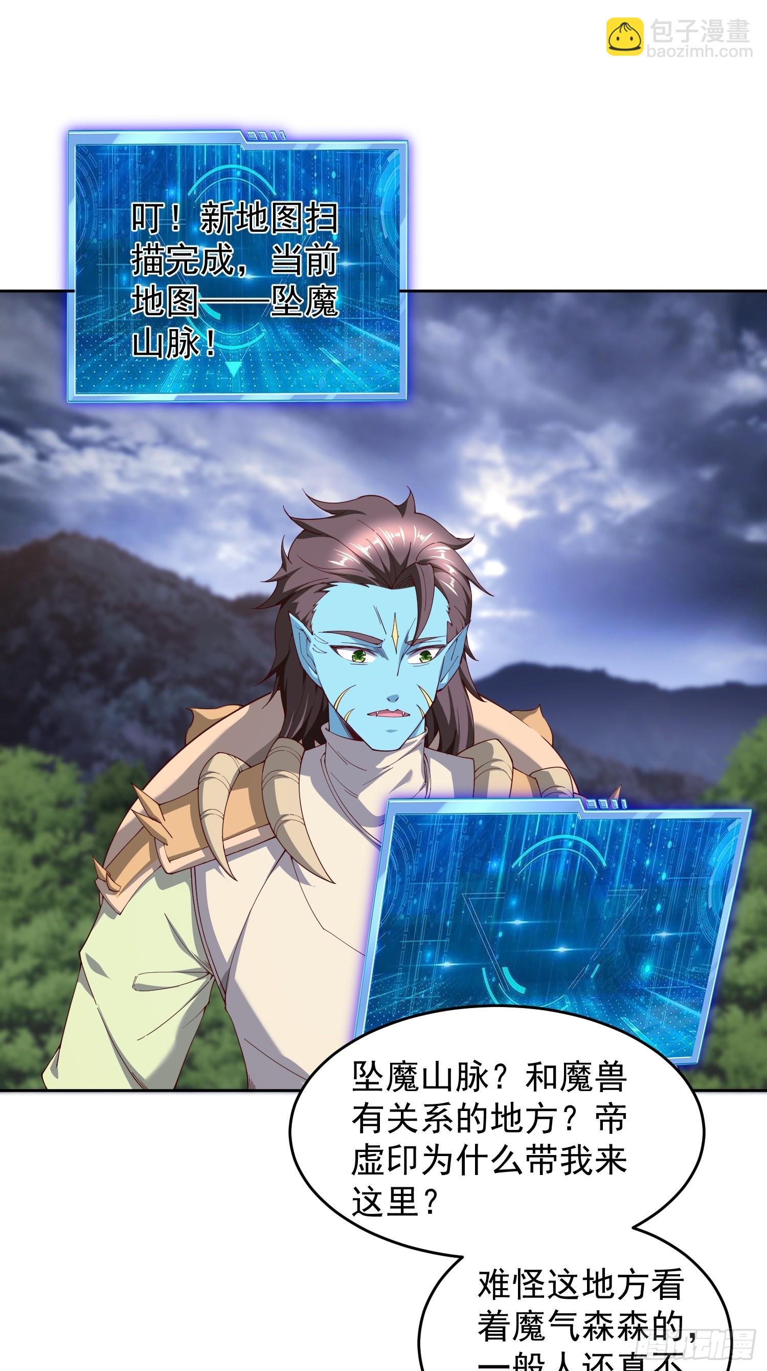 64 前辈，快救救我！-第65话