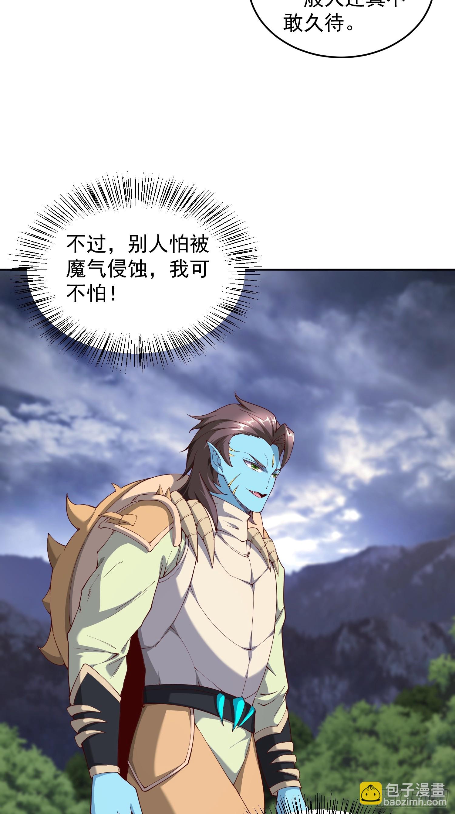 64 前辈，快救救我！-第65话