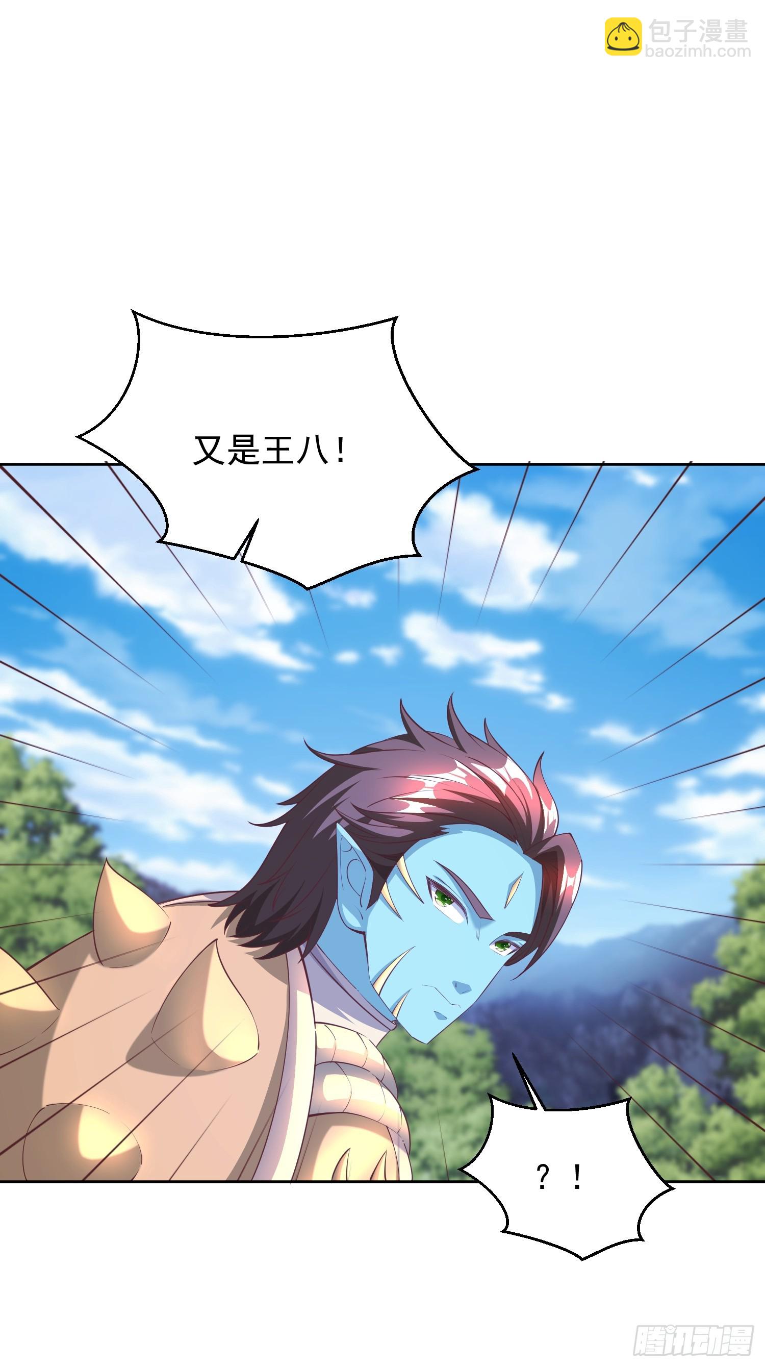 64 前辈，快救救我！-第65话