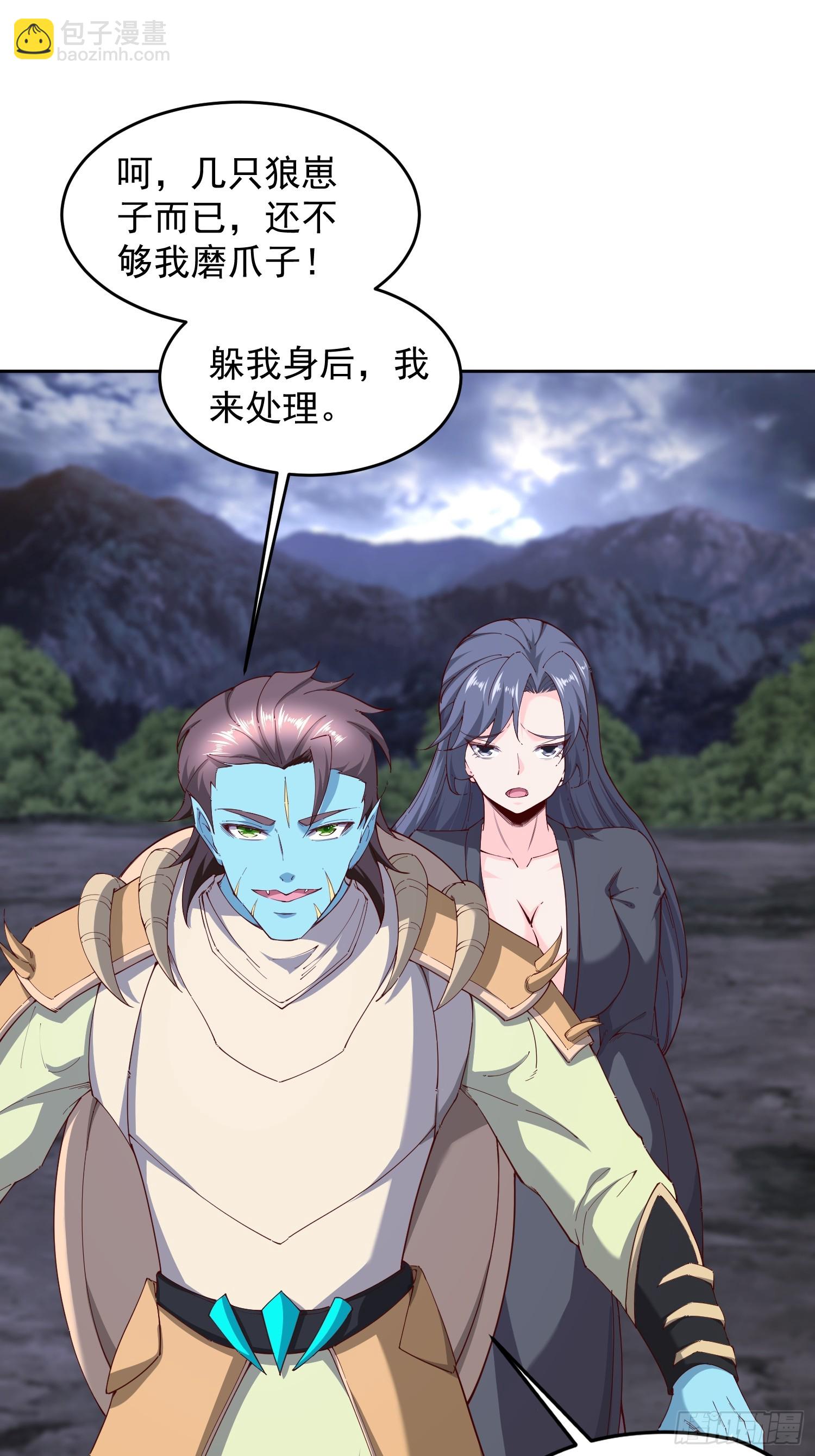 64 前辈，快救救我！-第65话