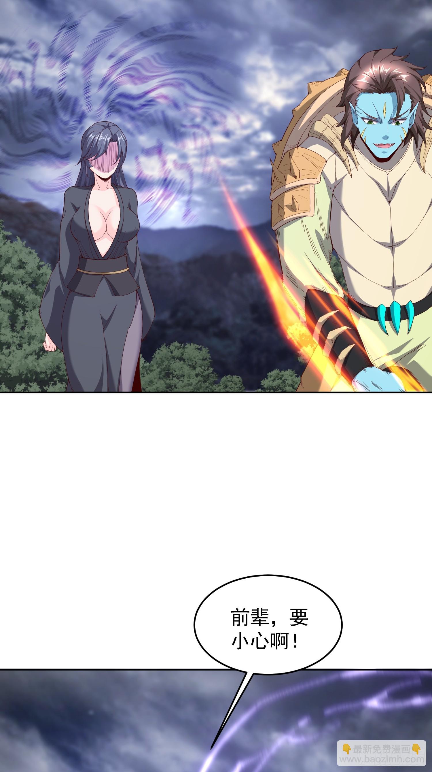 64 前辈，快救救我！-第65话