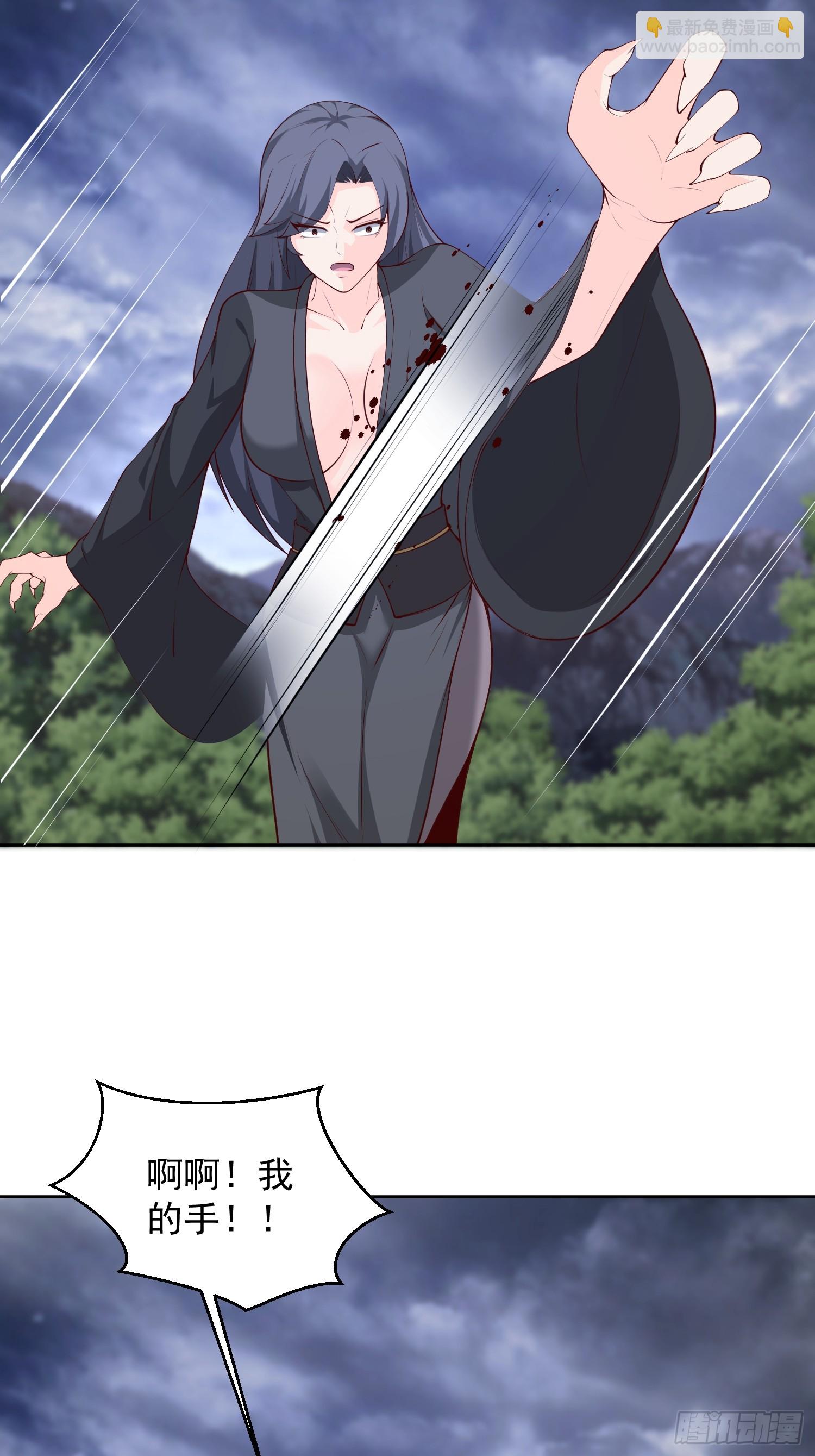 64 前辈，快救救我！-第65话