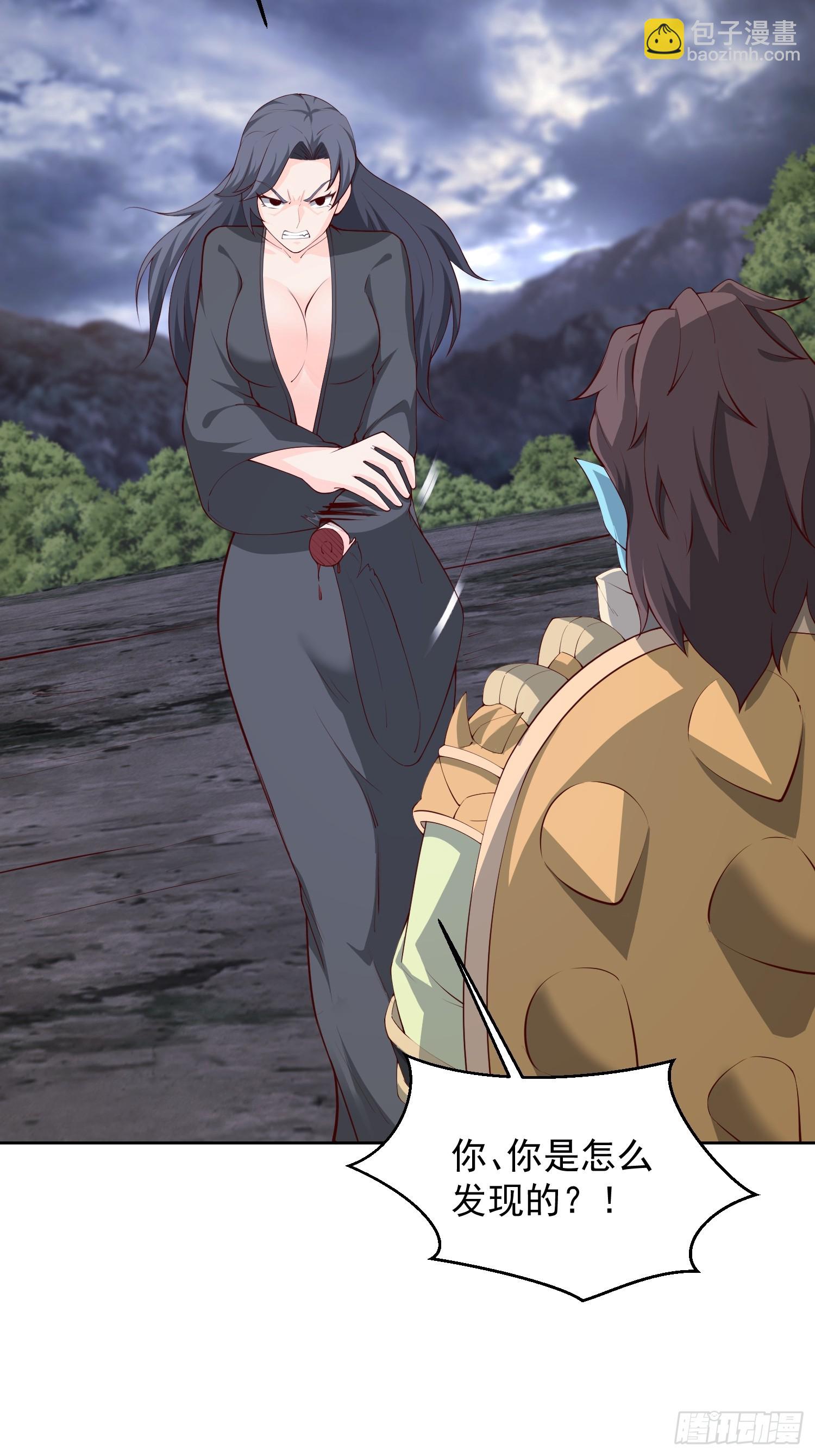 64 前辈，快救救我！-第65话