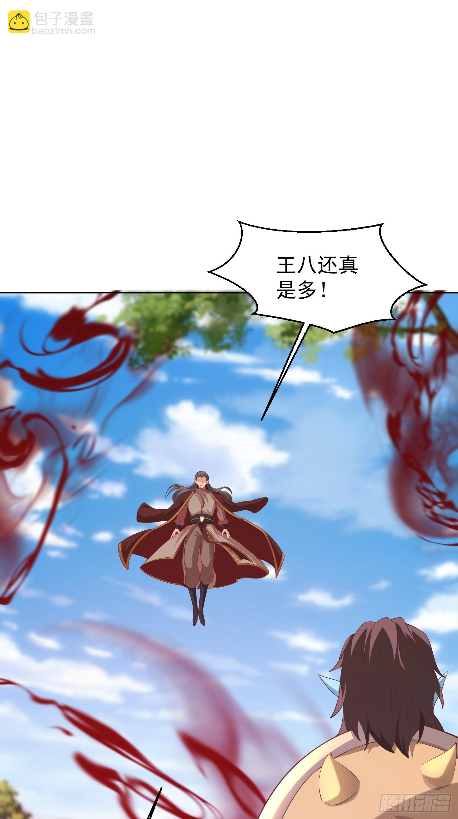 64 前辈，快救救我！-第65话