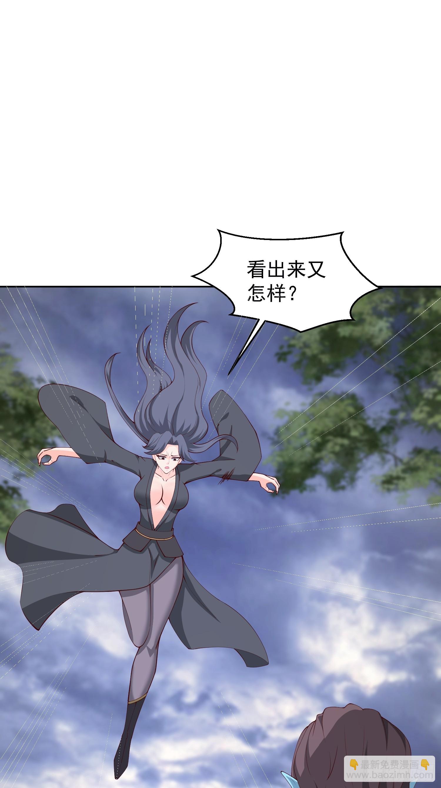 64 前辈，快救救我！-第65话