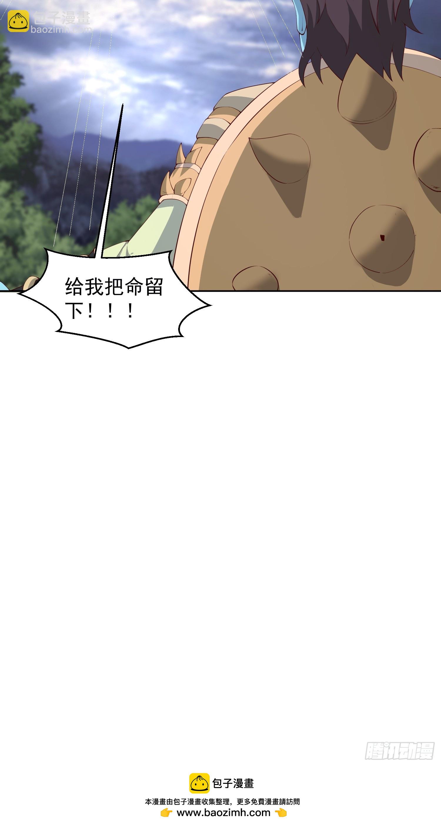 64 前辈，快救救我！-第65话