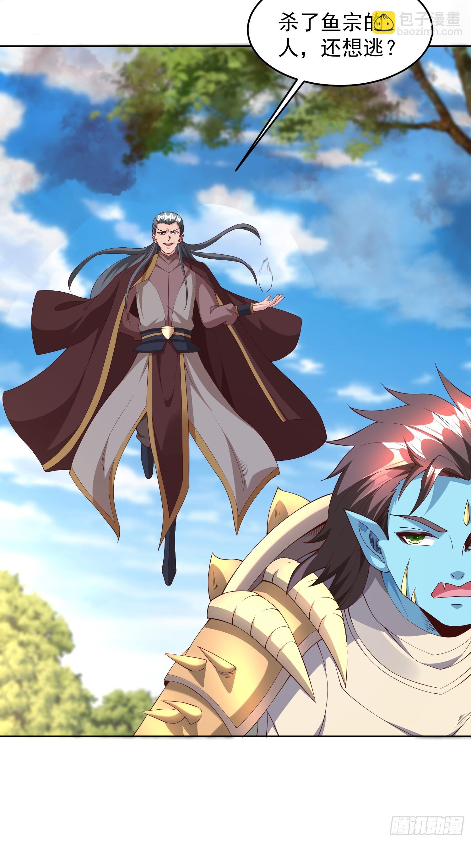 64 前辈，快救救我！-第65话