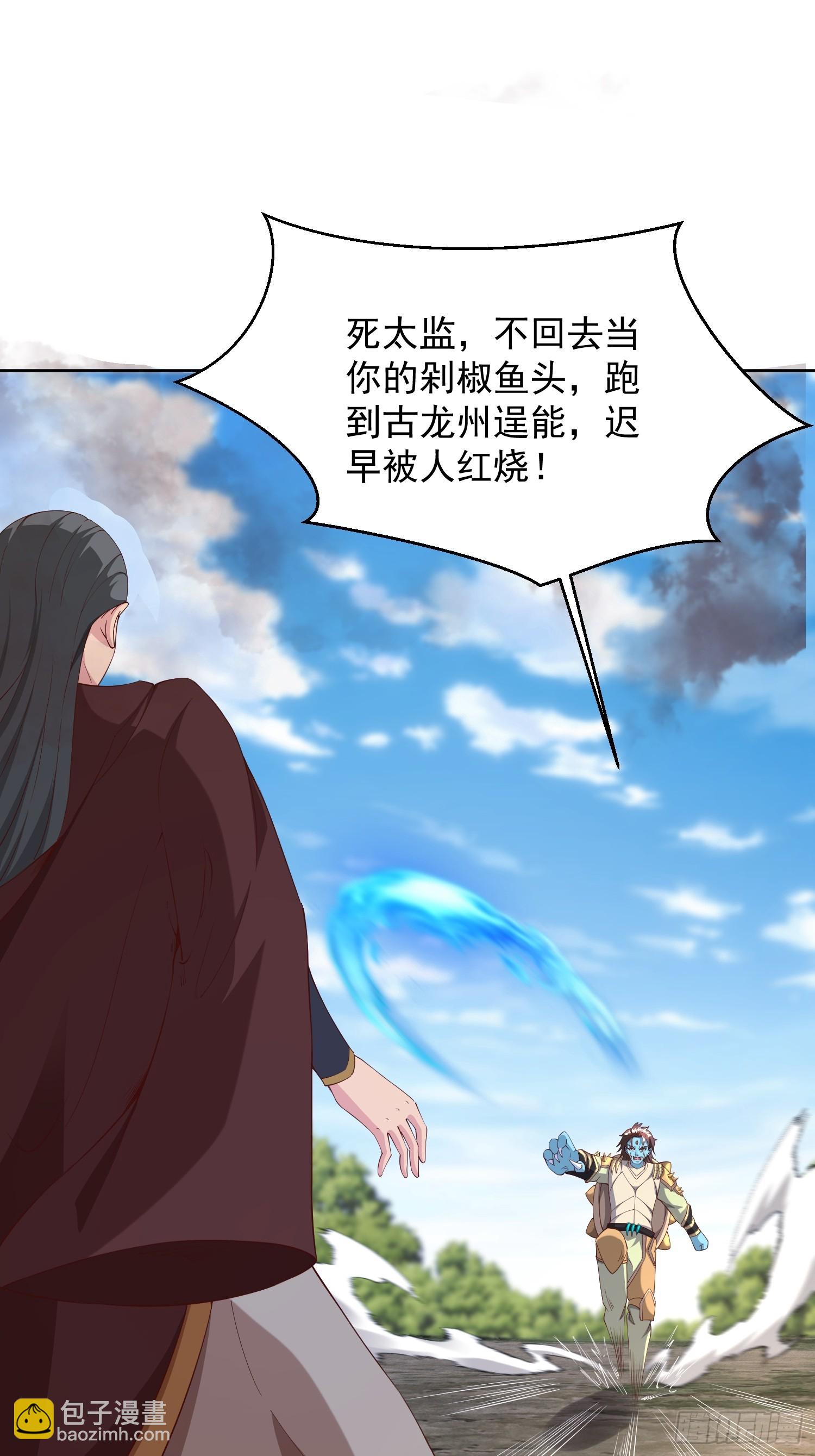 64 前辈，快救救我！-第65话