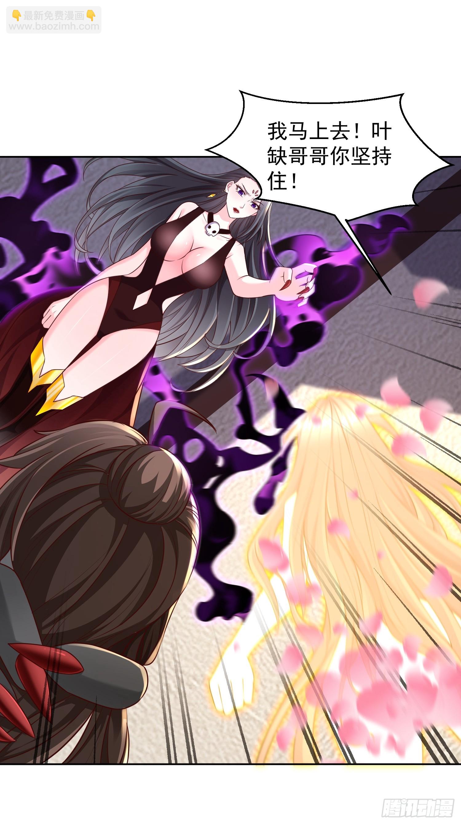 66 你们都该死！-第67话