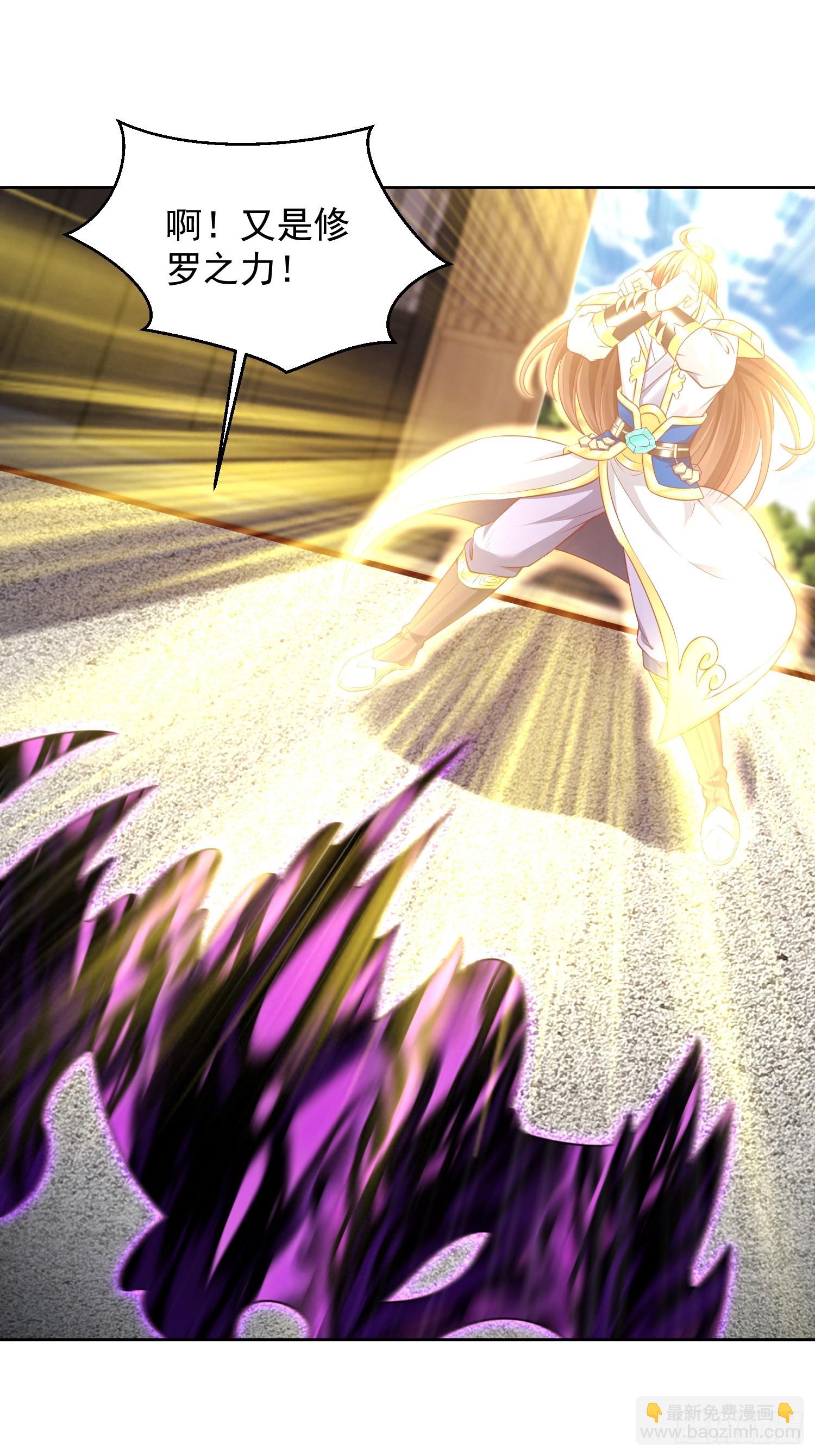 66 你们都该死！-第67话