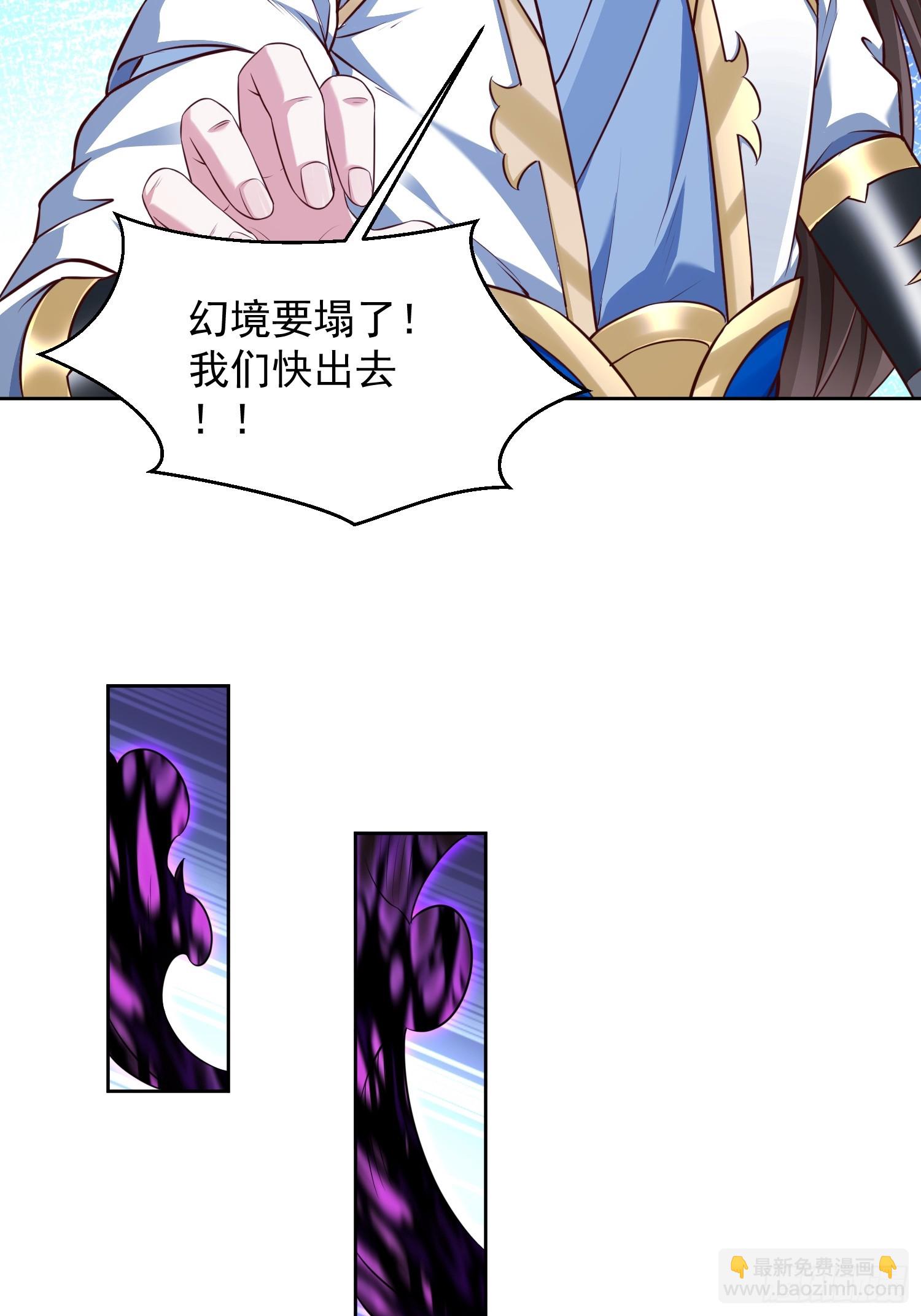 66 你们都该死！-第67话