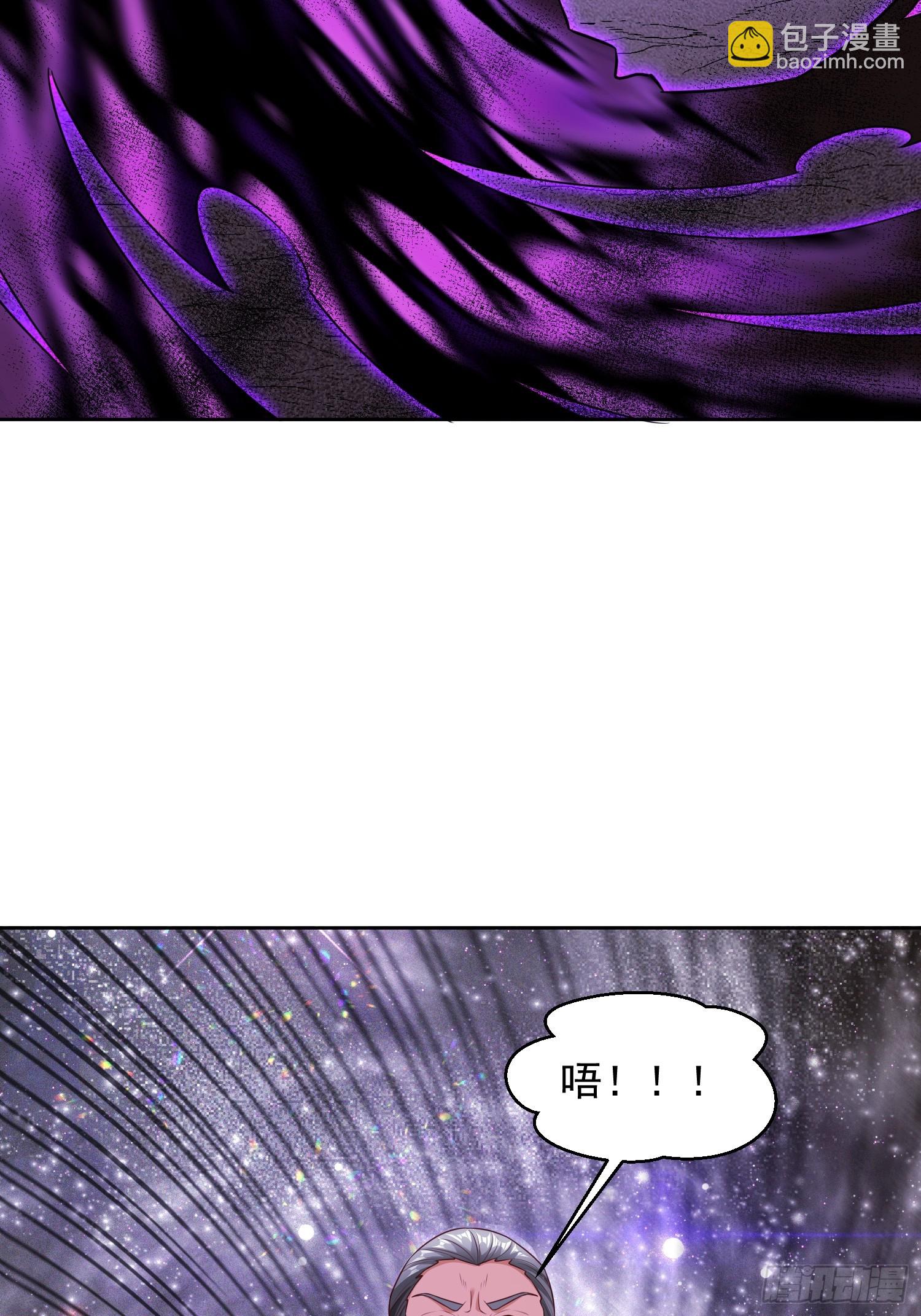 66 你们都该死！-第67话