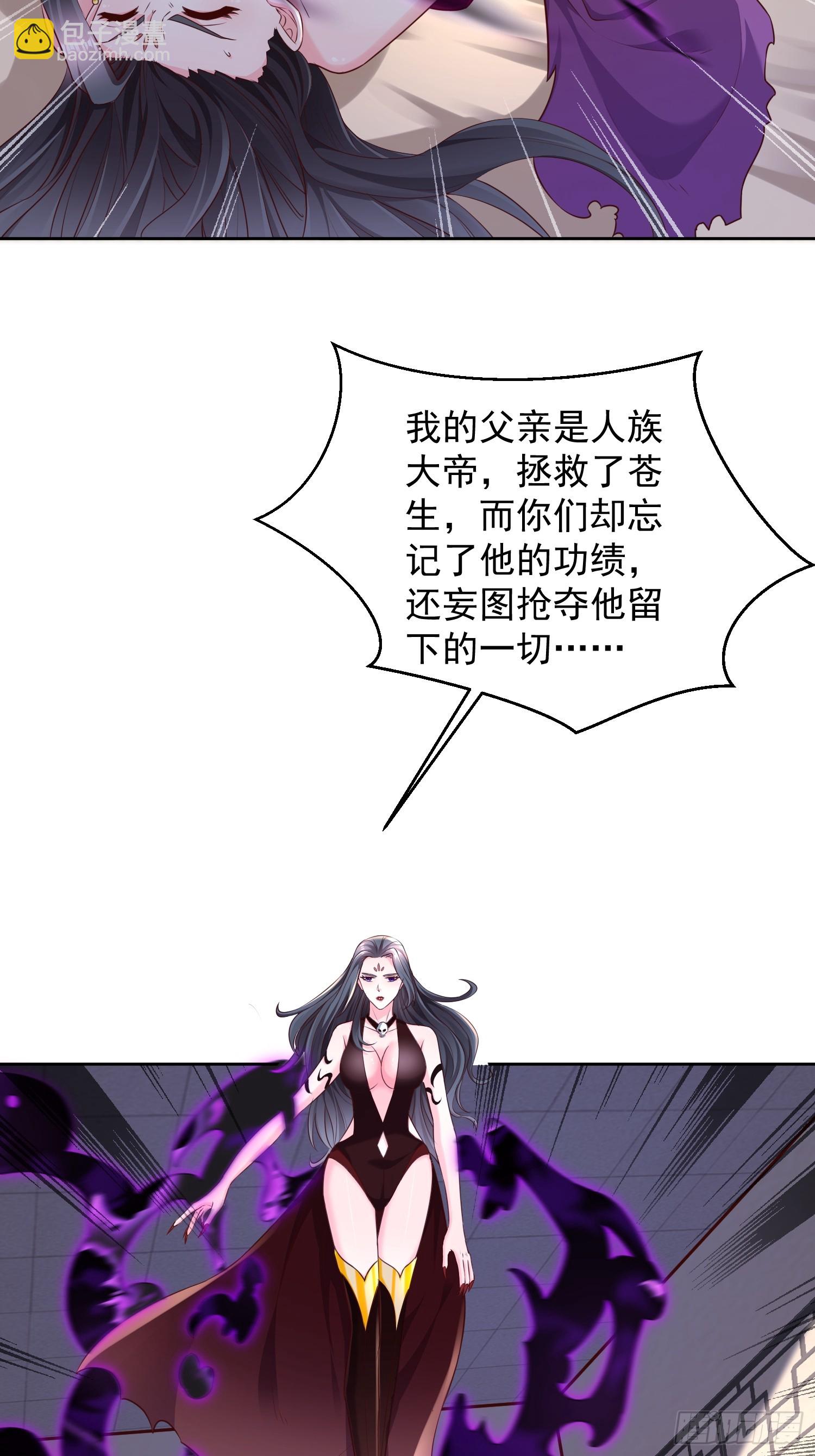 66 你们都该死！-第67话