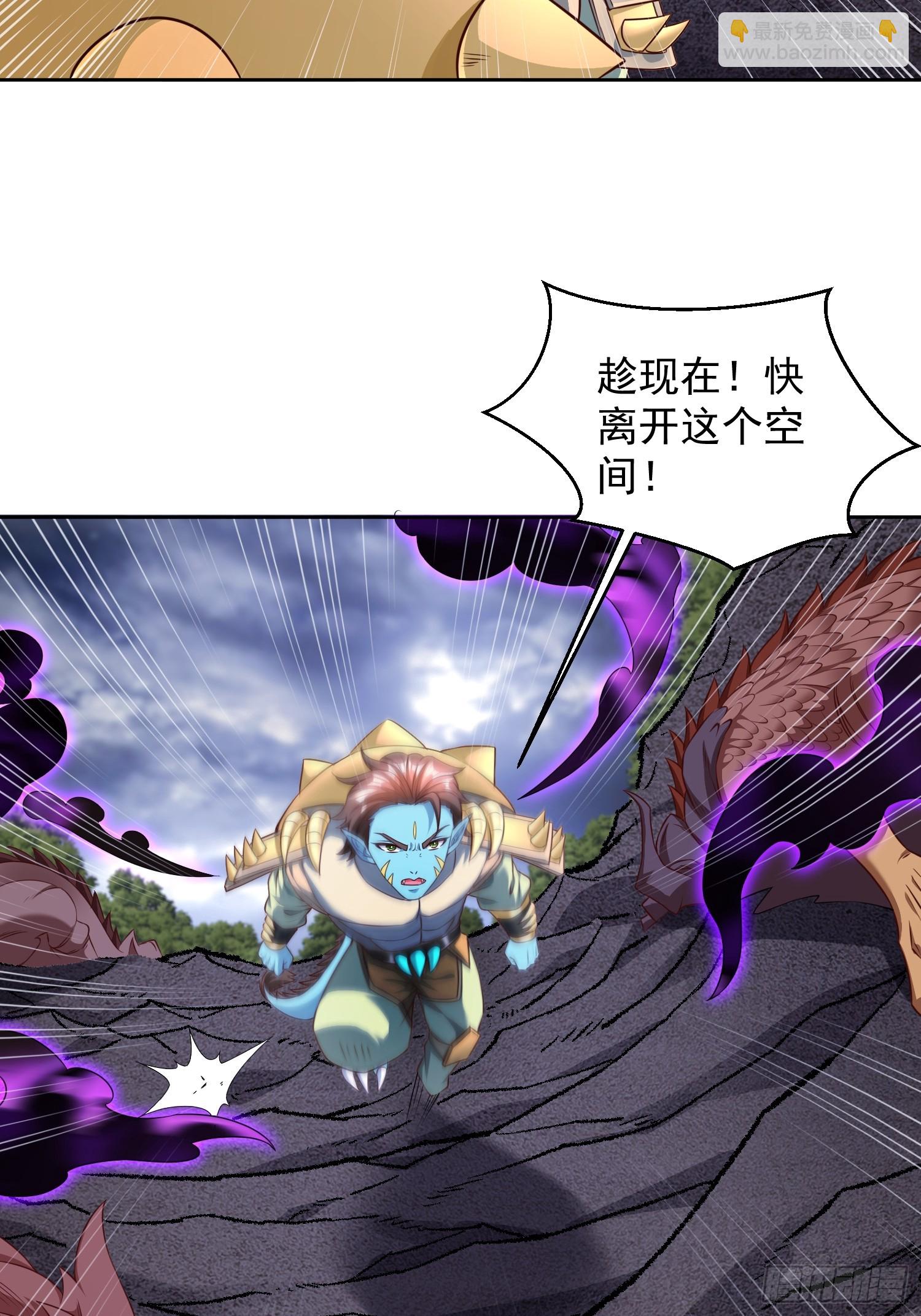 66 你们都该死！-第67话