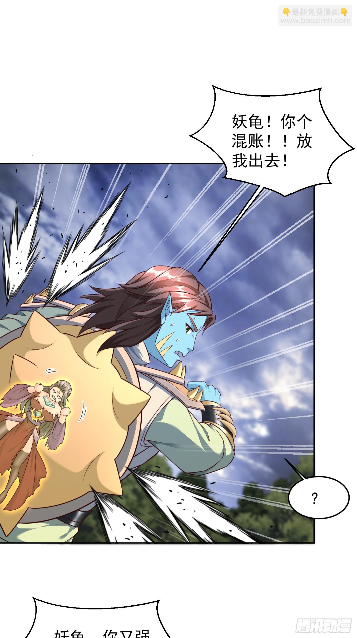 66 你们都该死！-第67话