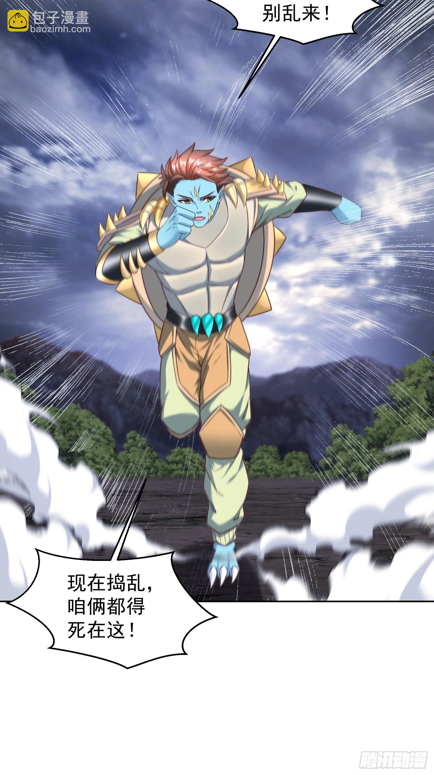 66 你们都该死！-第67话