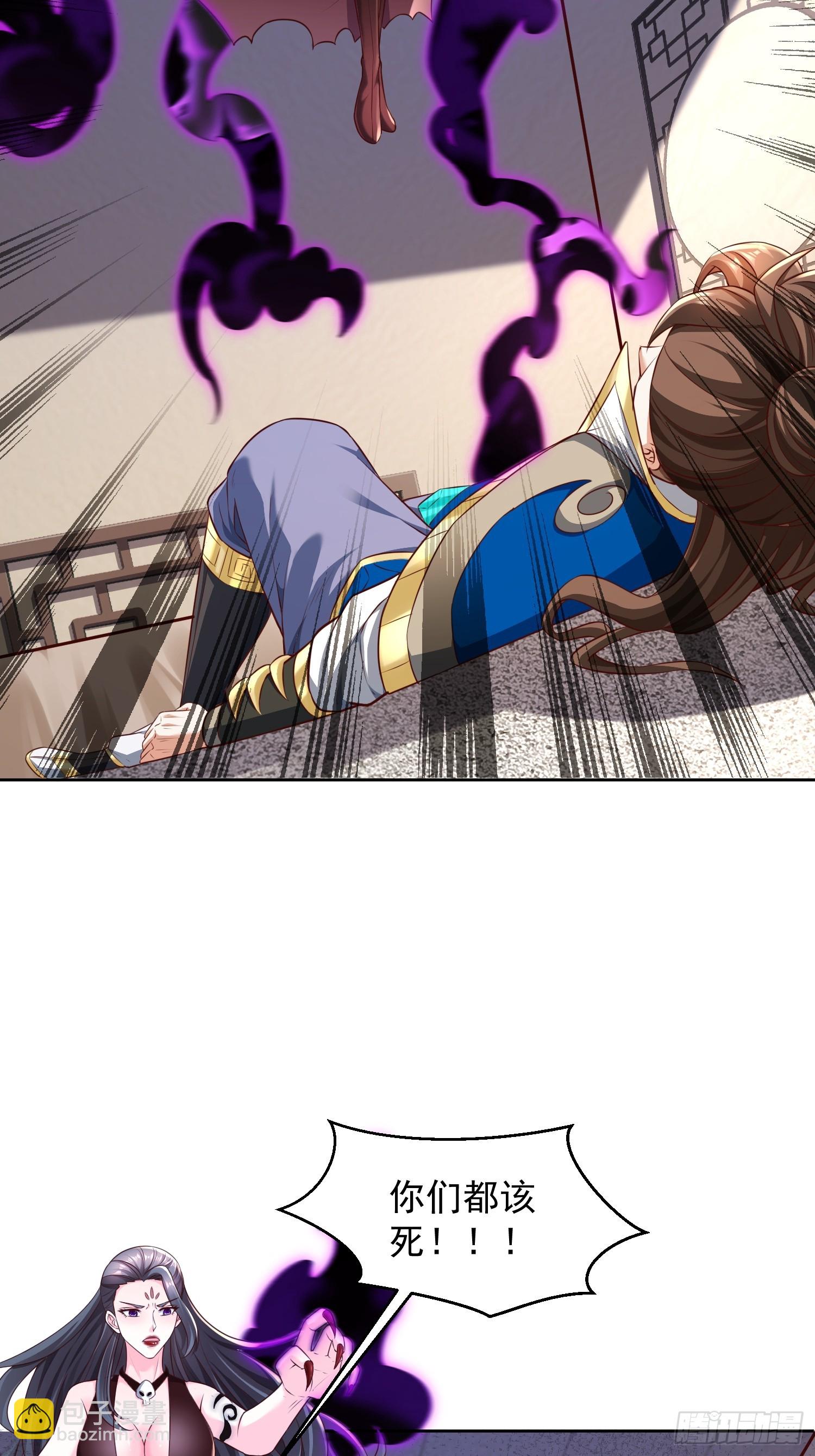 66 你们都该死！-第67话