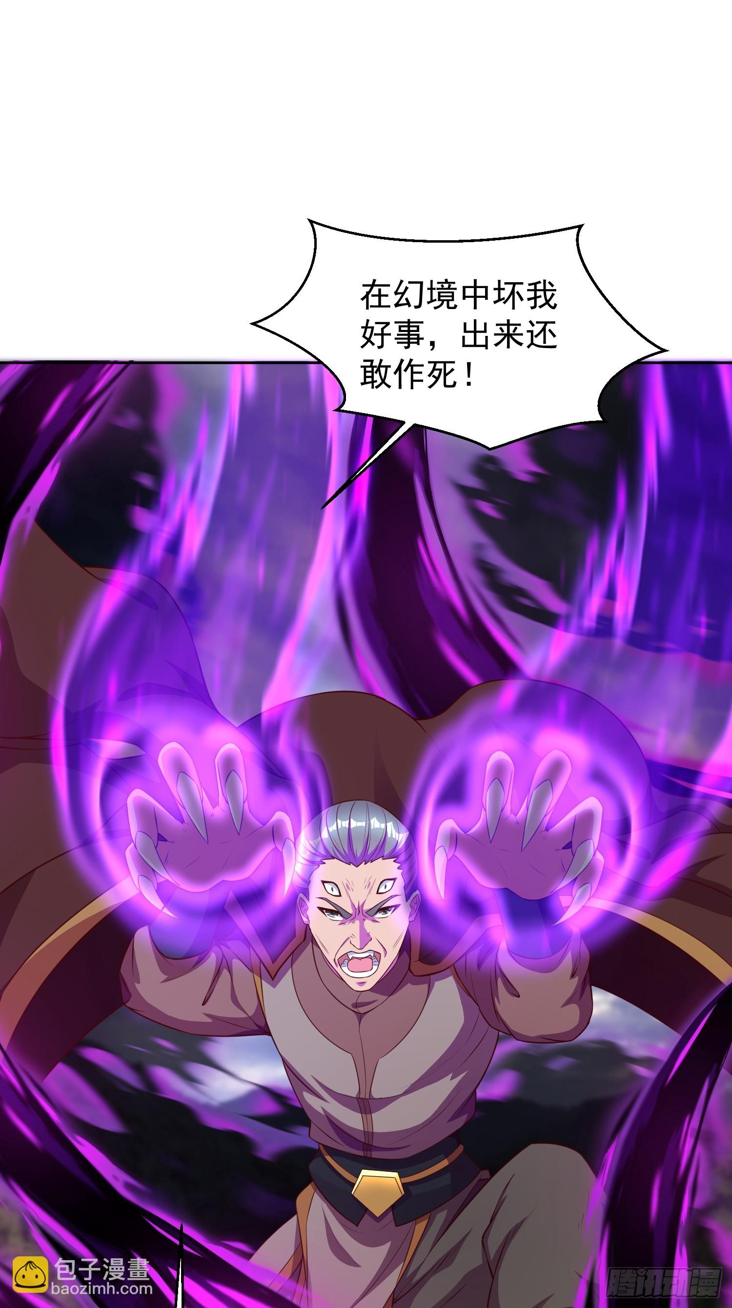 66 你们都该死！-第67话