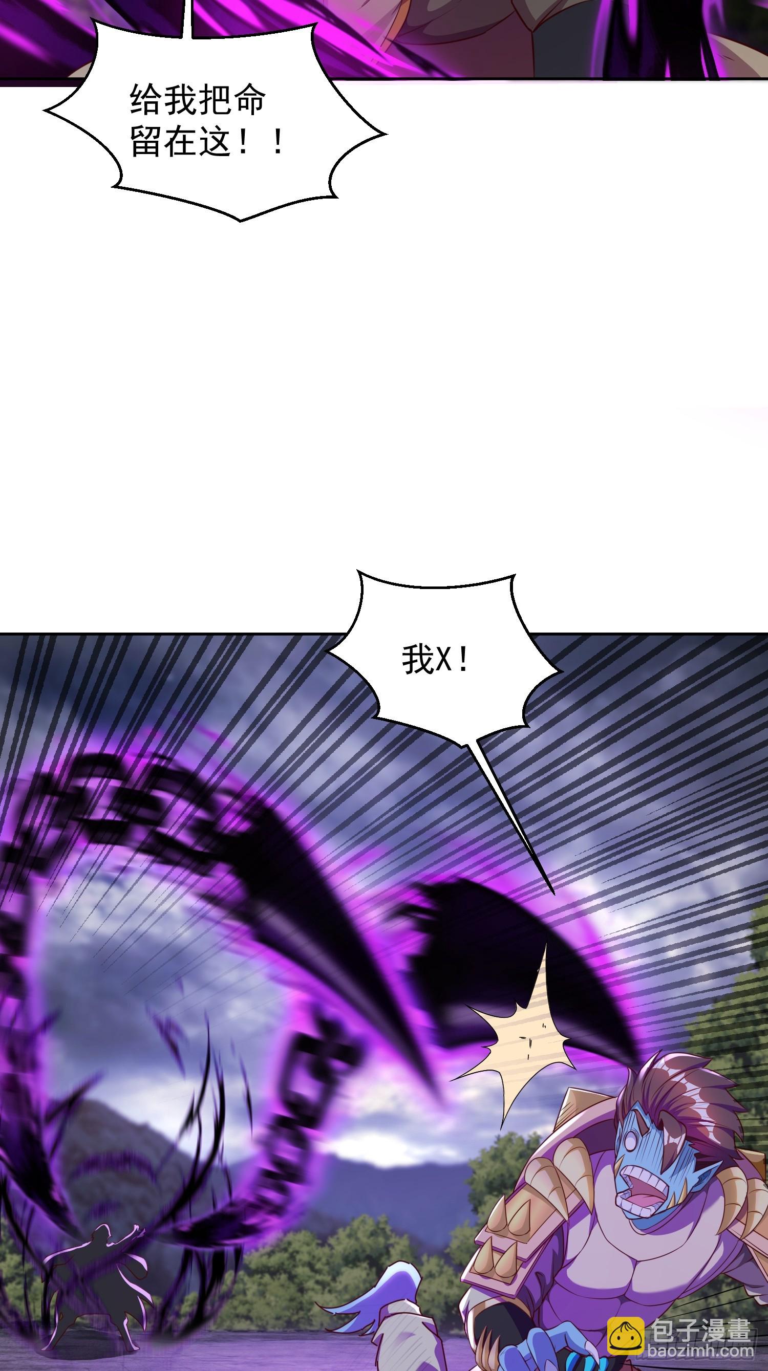 66 你们都该死！-第67话