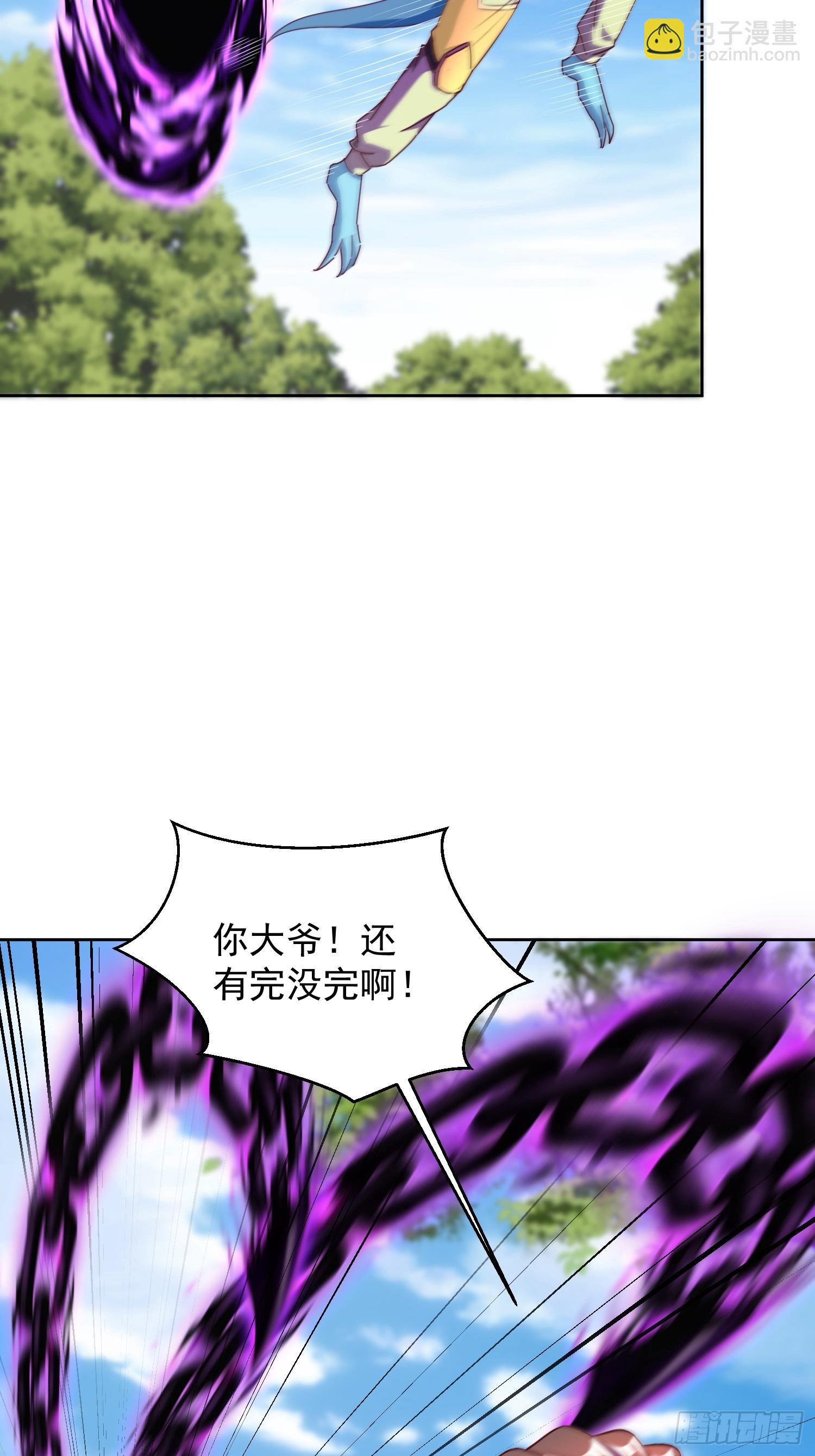 66 你们都该死！-第67话