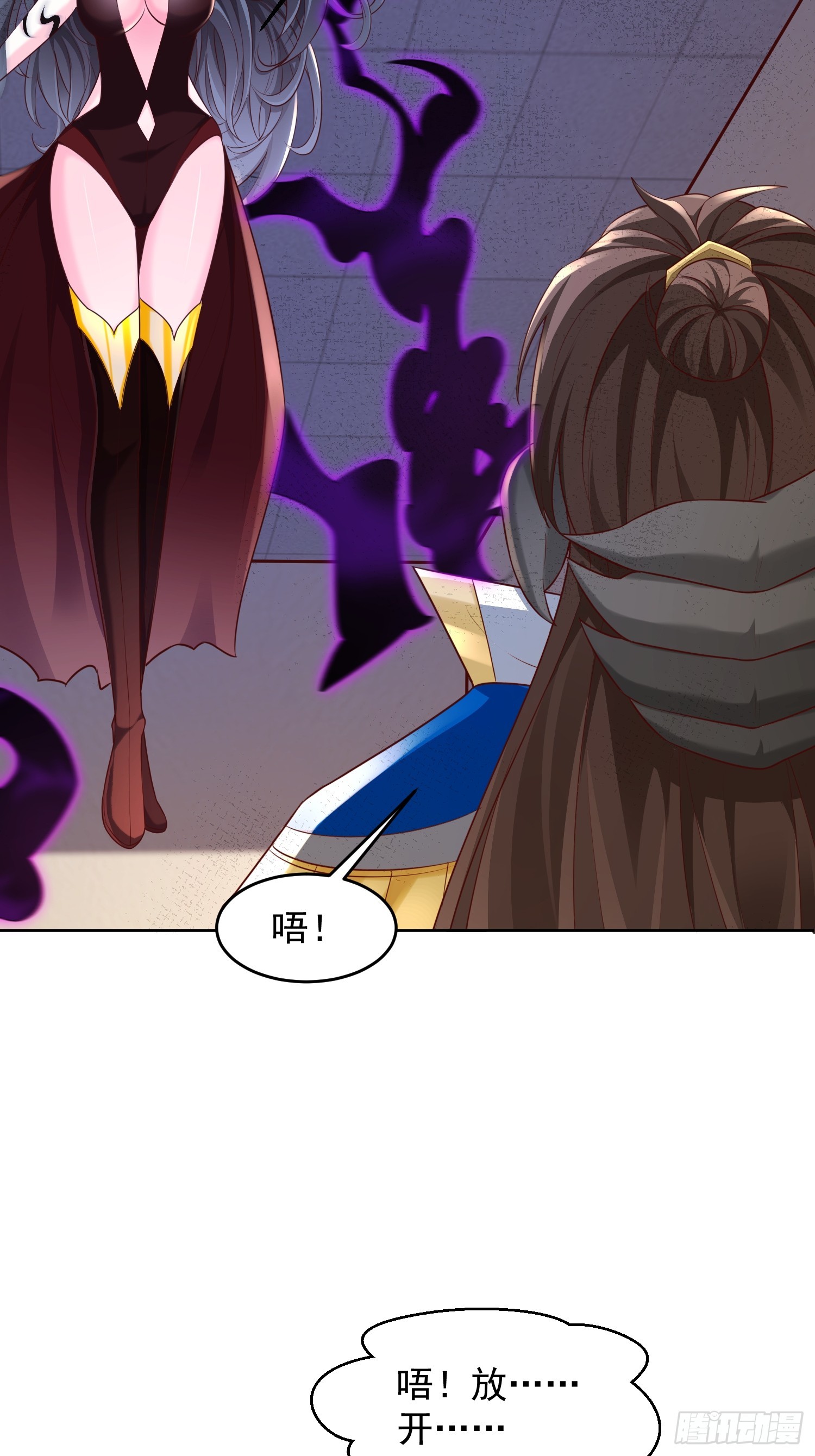 66 你们都该死！-第67话