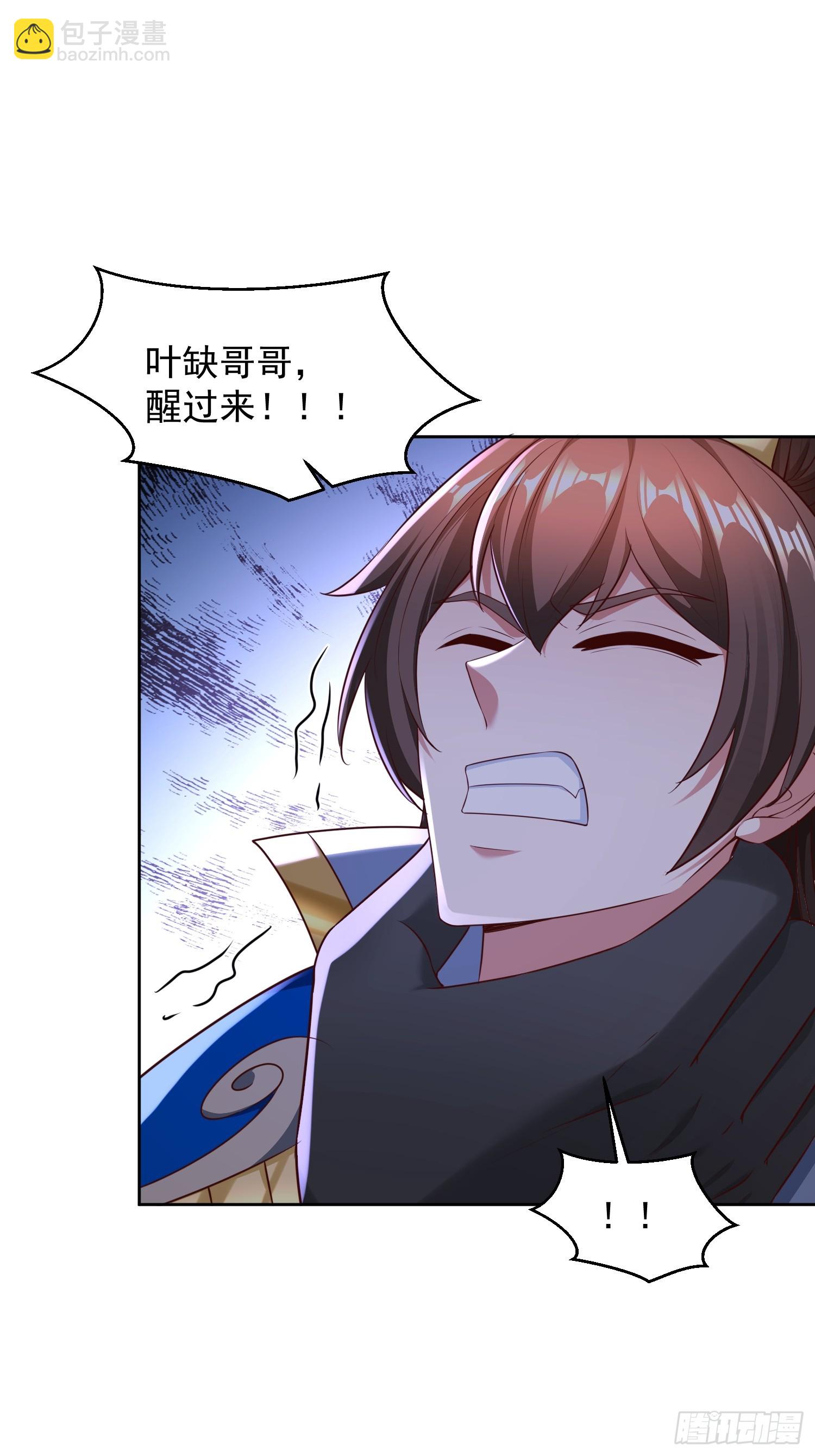 66 你们都该死！-第67话